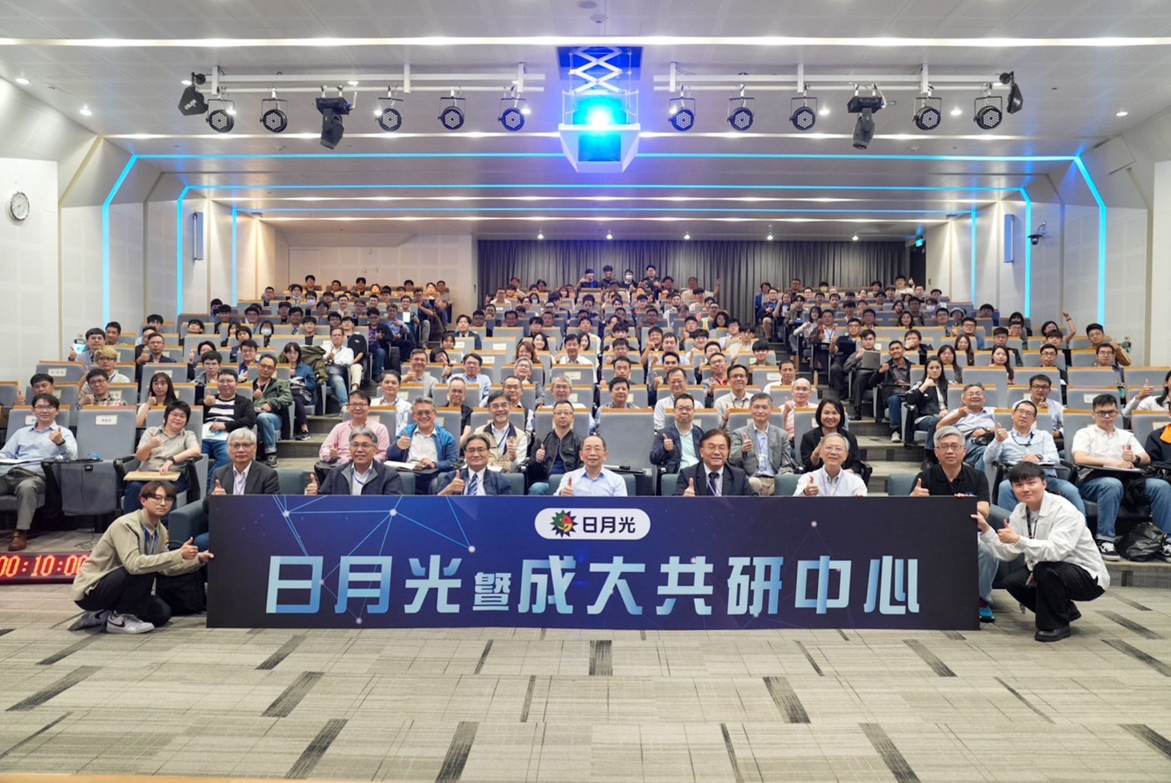 日月光與成大合作的聯合研發中心，憑藉密切的協同合作，完成低耗能封裝技術、異質整合、矽光子等領域等共11件專案，有效解決了傳統技術面臨的瓶頸。（日月光提供）