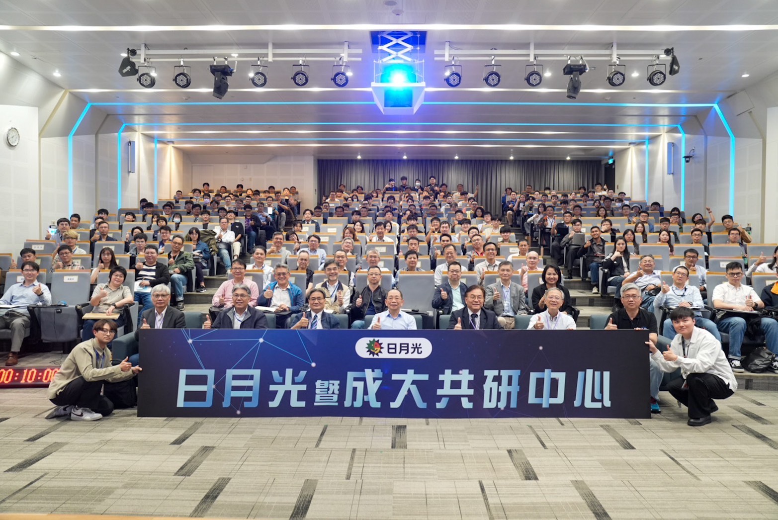 日月光與成大合作的聯合研發中心，憑藉密切的協同合作，完成低耗能封裝技術、異質整合、矽光子等領域等共11件專案，有效解決了傳統技術面臨的瓶頸。（日月光提供）