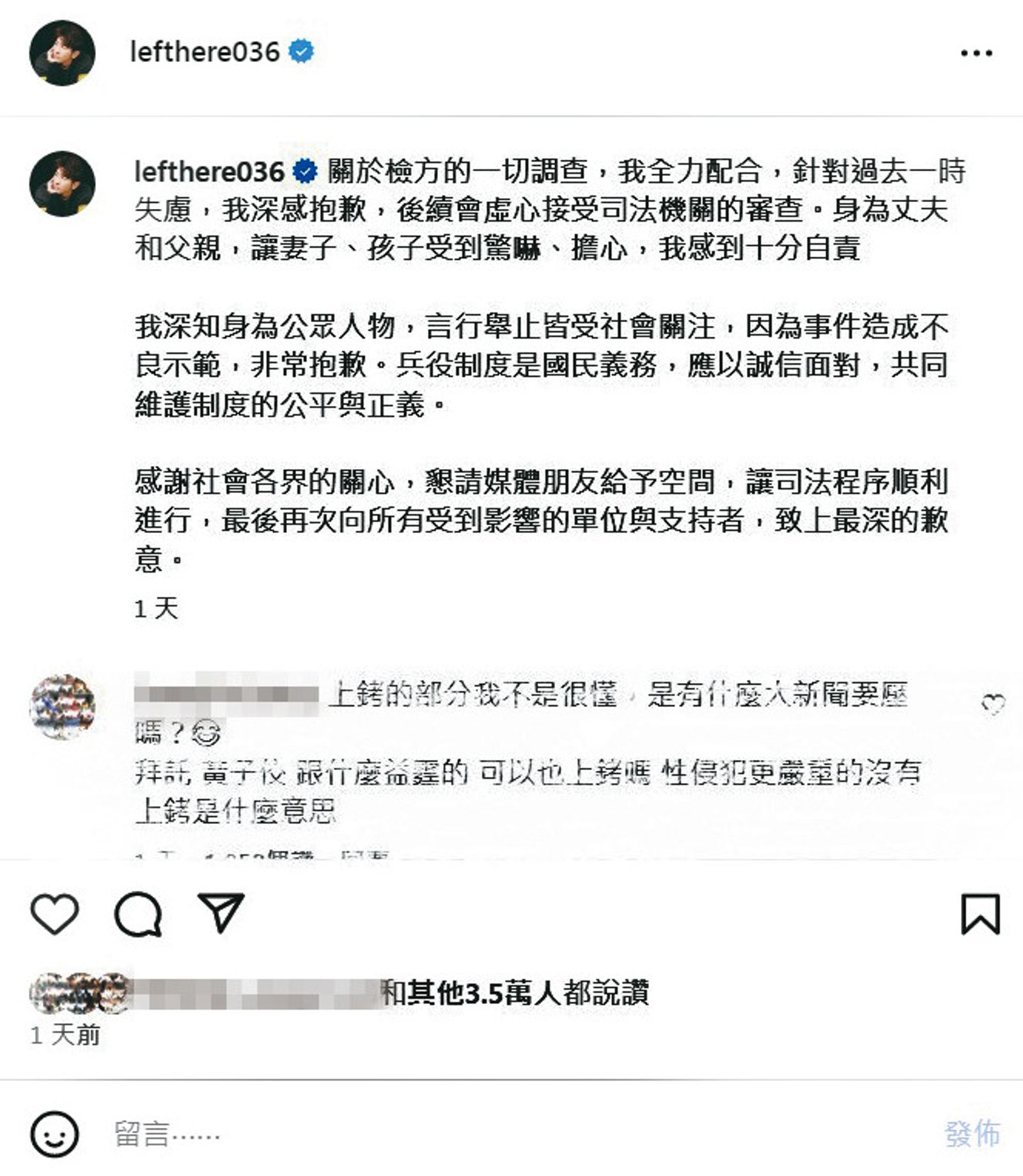 陳亞蘭約滿走人2／T台大規模異動出走潮早開始　近2年藝人不續約紛求去