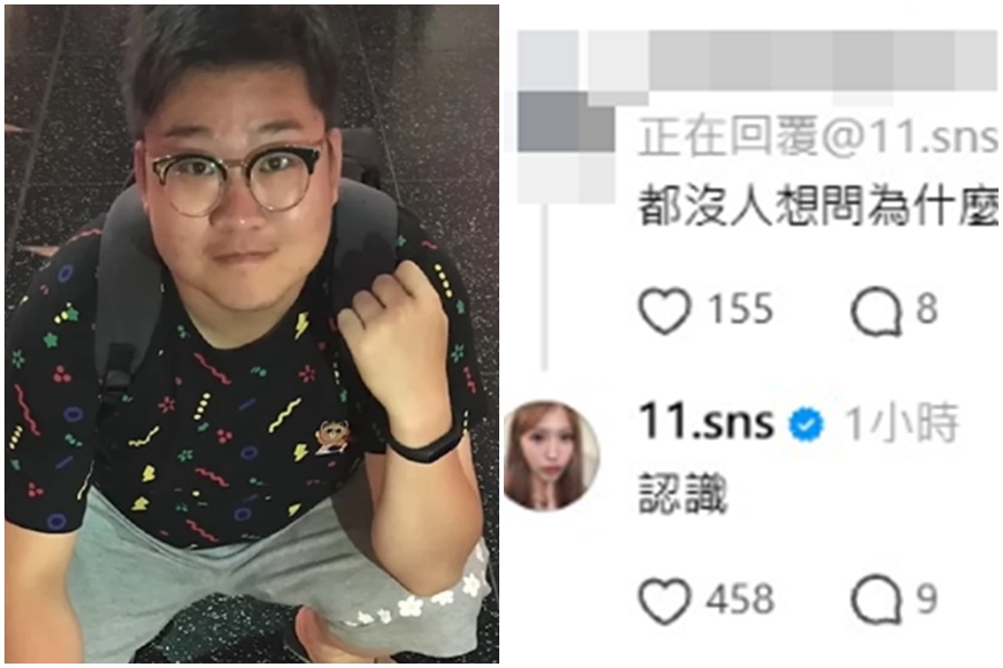 蕭伊爆Joeman劈腿內幕!女網紅「被起底是酒店妹」網驚阿滴竟追蹤 釣到本人回應了