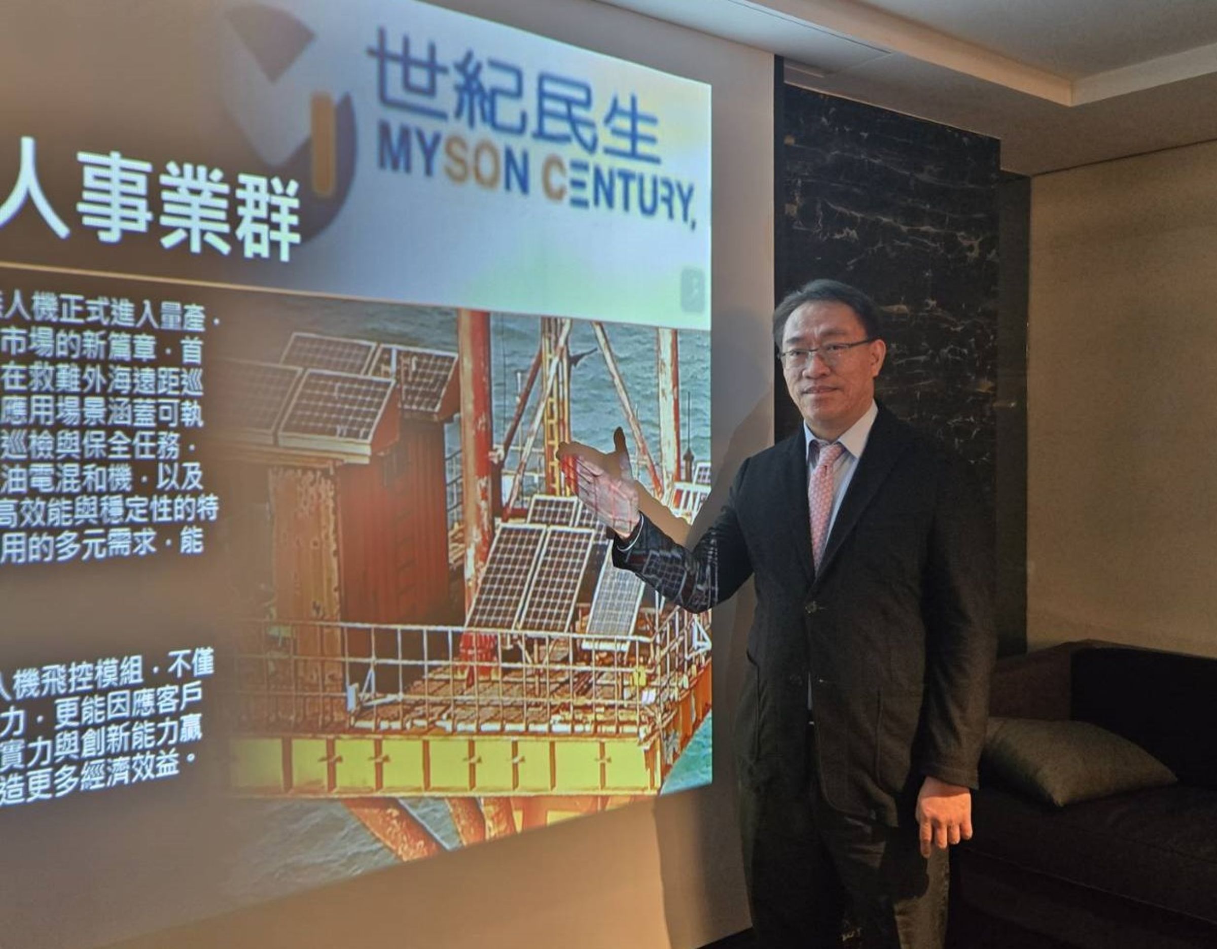 世紀民生科技(5314)董事長張祐銘,正在介紹多元化事業中的一環無人機,保健產品、智能科技、以及新引擎數位金融事業體,將是未來公司營運三支利箭。