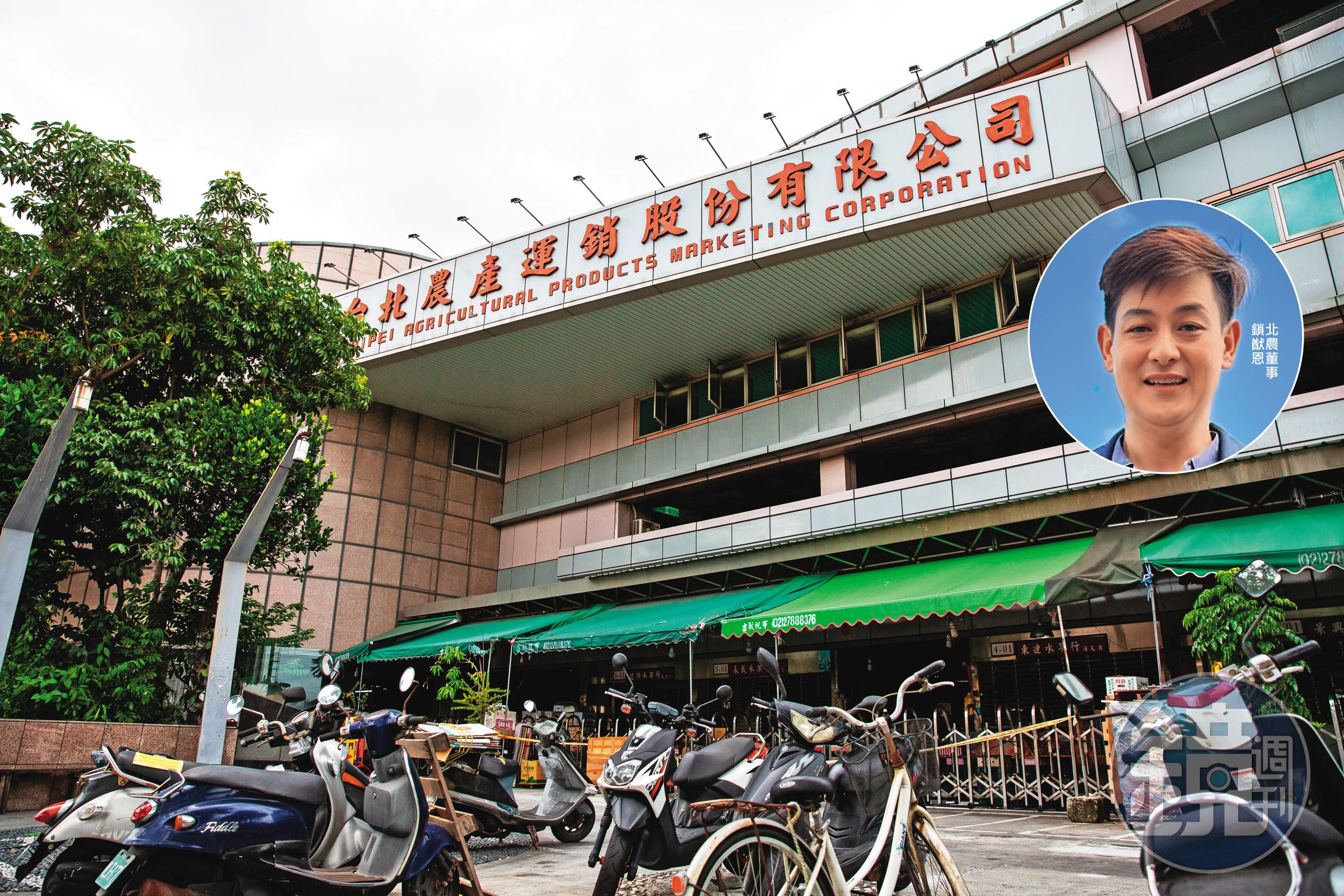 鎖猷恩去年當選北農公司董事,卻因婚外情在上個月黯然下台。