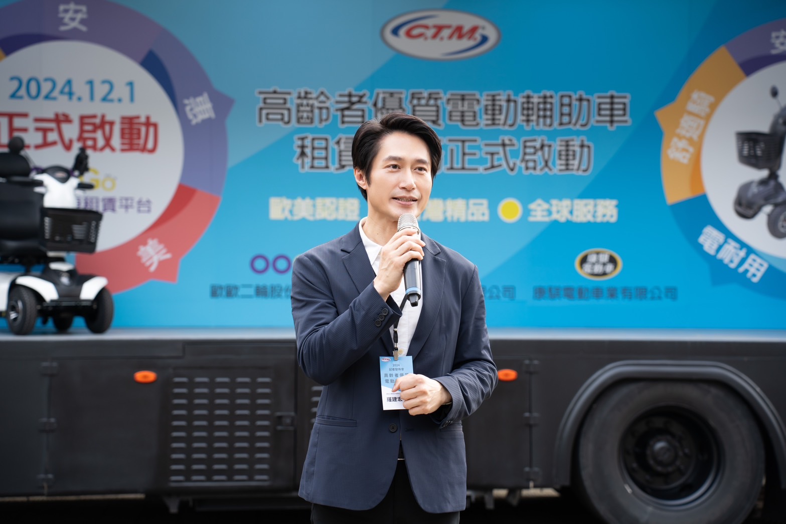 建迪企業股份有限公司羅建宏總經理。（建迪企業提供）