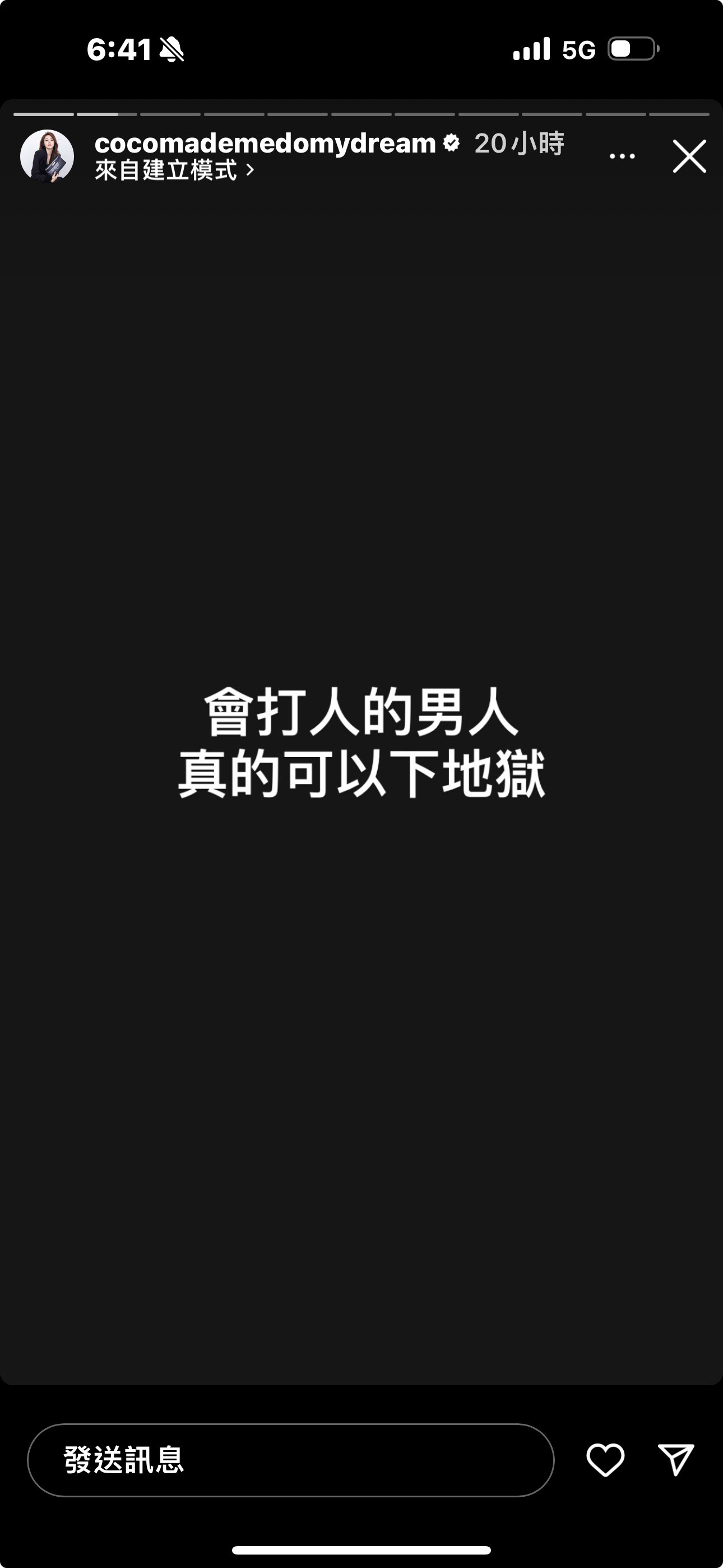 林千又自爆被富商男友動手。（翻攝自林千又IG）