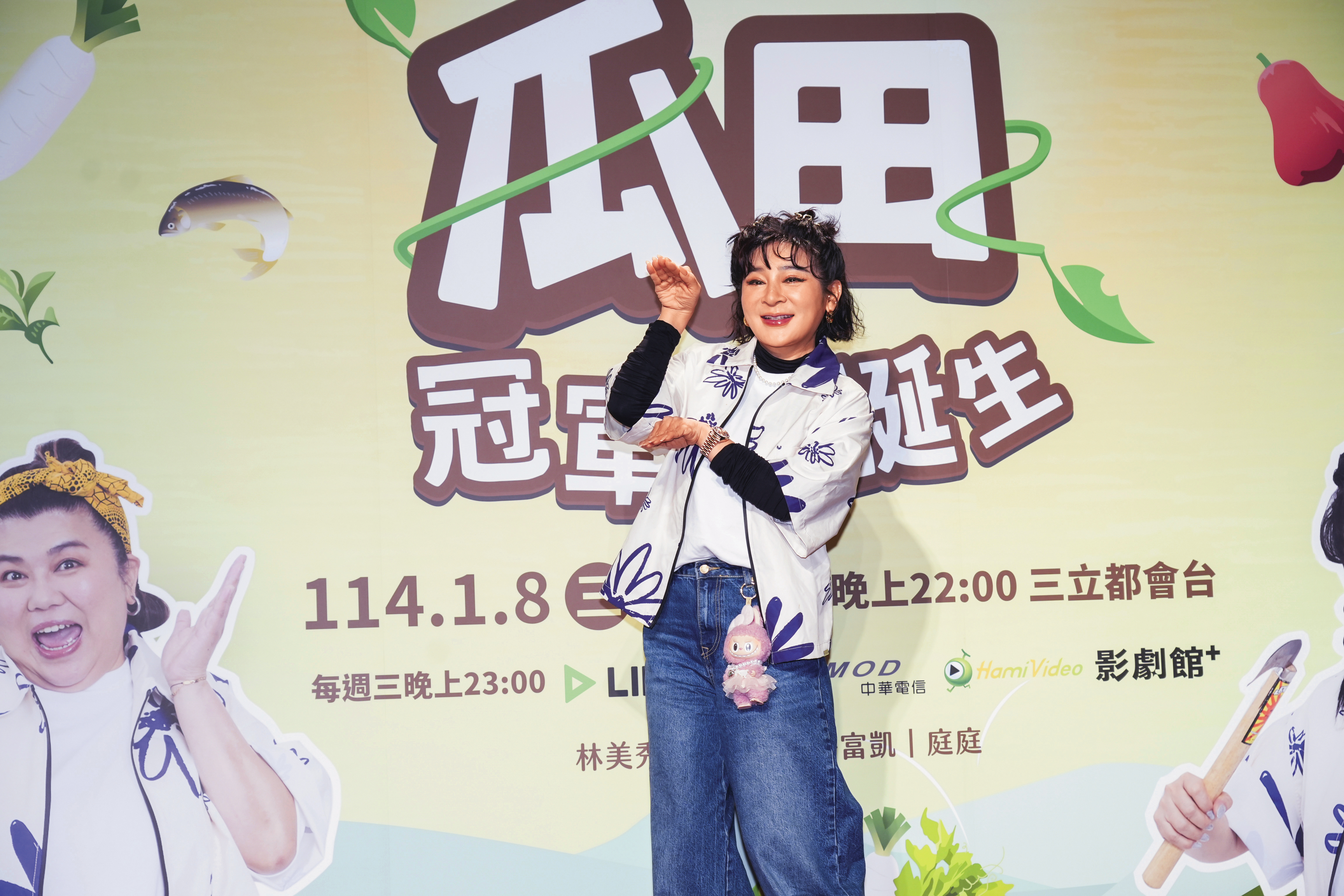 年節將至，跟王彩樺一起高歌〈蛇出來了〉 迎接蛇年：「社畜來，社畜來，社社社都社畜來～」（誤）