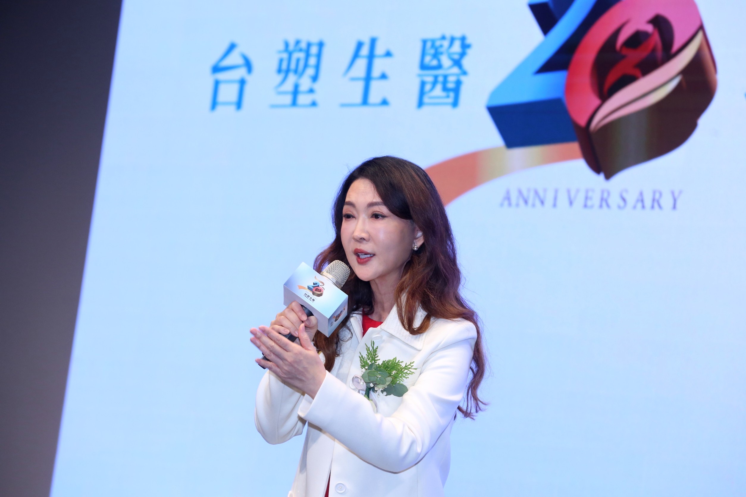 王瑞瑜今日出席台塑生醫20週年活動，宣示下一階段的目標。