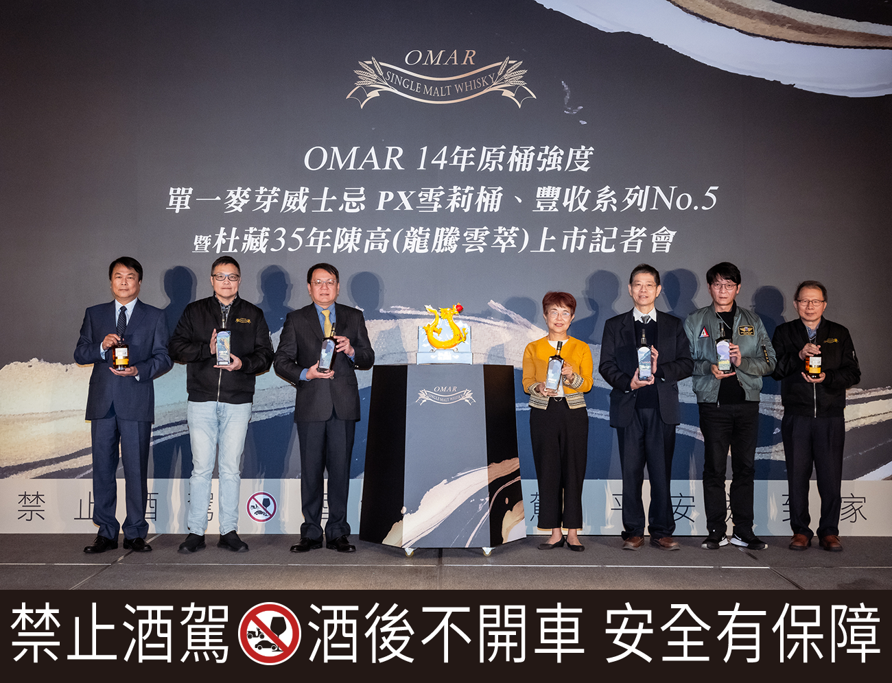 台酒威士忌PX雪莉桶、豐收系列No.5新品上市，極具特色的口感以及濃郁的風味，深受威士忌愛好者好評。