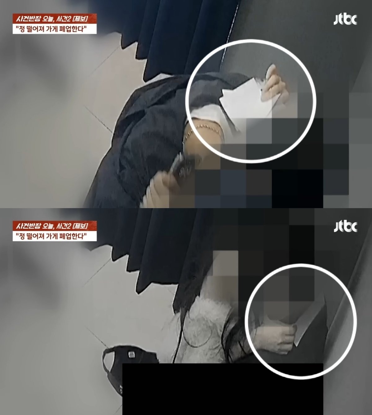 老闆發現兩人一邊拍照,拿著剛拍好的照片,還一邊做愛。(翻自《JTBC》)