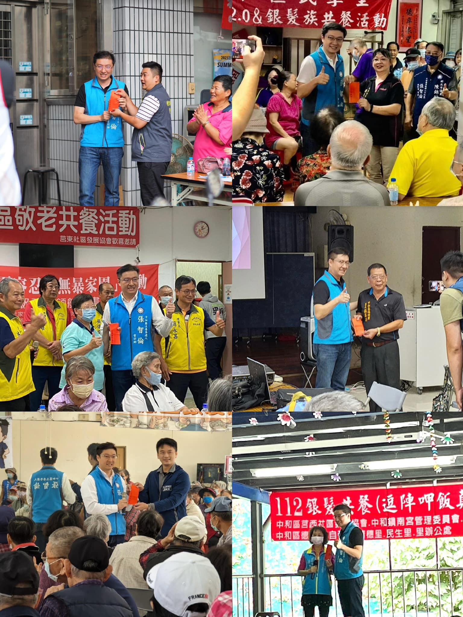 吳崢指出，張智倫在每一場地方鄰里、社團、協會等地方活動，都會發紅包，金額約在1千元到3千元不等。（翻攝自李正皓臉書）