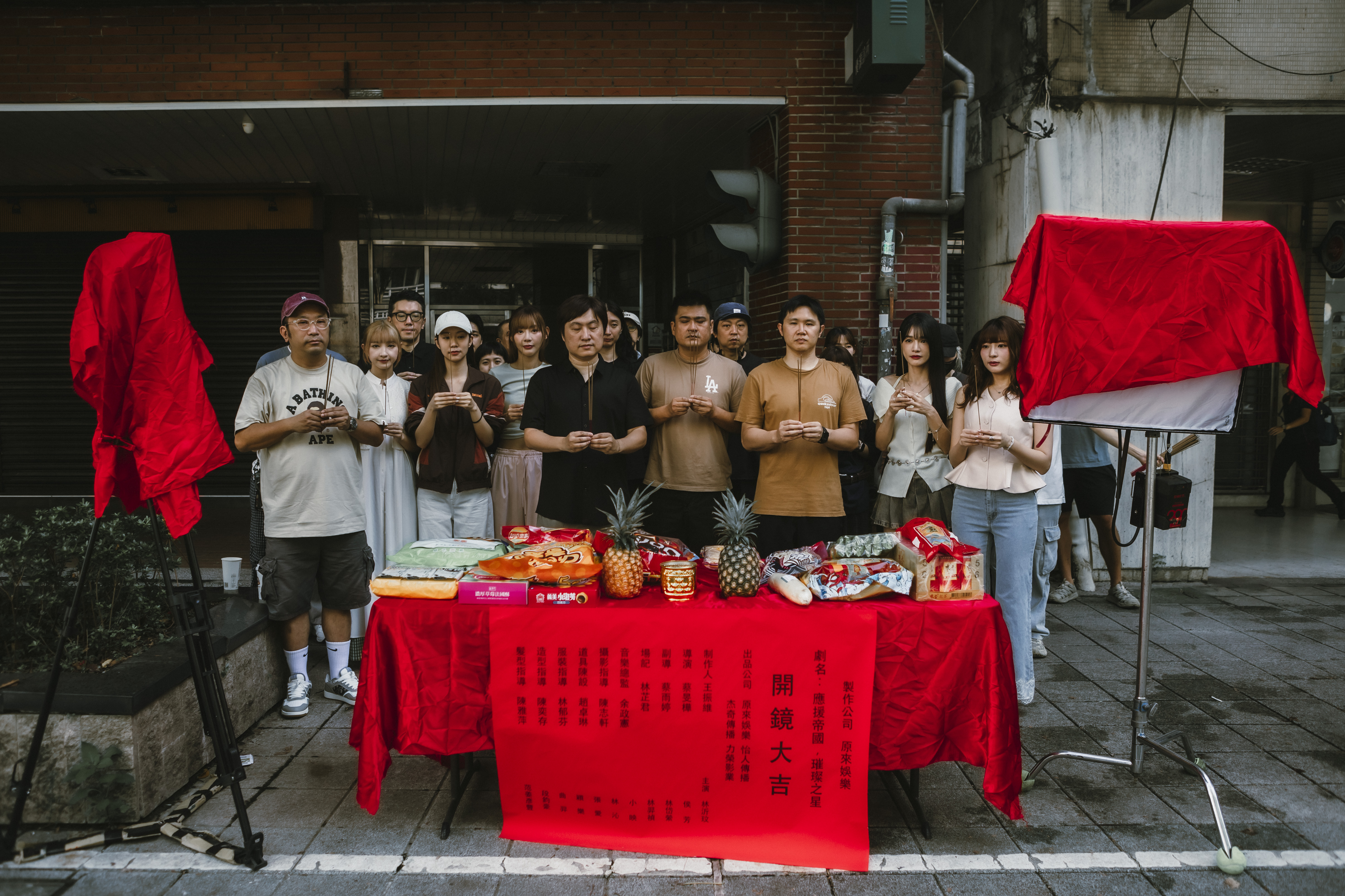《應援帝國，璀璨之星》今（14日）在台北舉行盛大開鏡儀式，由范姜彥豐與段鈞豪和啦啦隊員擔綱主演。原來娛樂提供