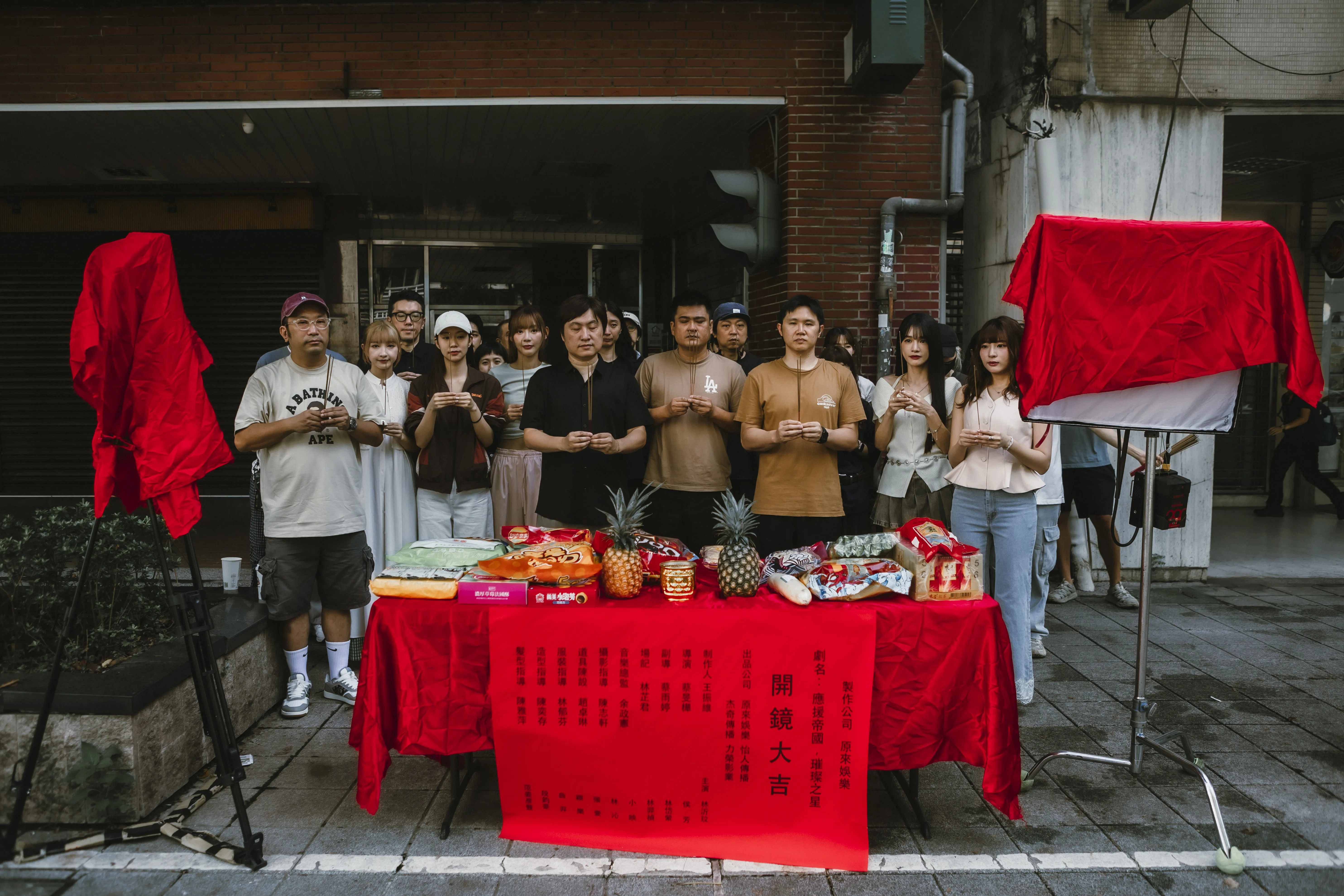 《應援帝國，璀璨之星》今（14日）在台北舉行盛大開鏡儀式，由范姜彥豐與段鈞豪和啦啦隊員擔綱主演。原來娛樂提供