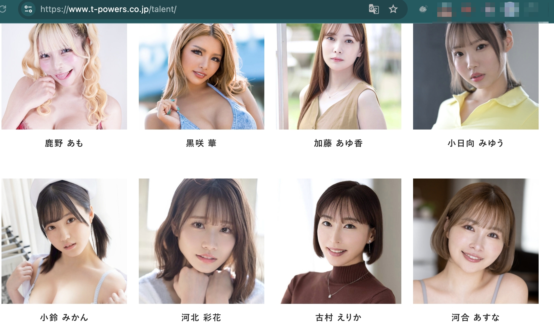 河北彩花已出現在T-POWERS公司官網的女優名單上。(截圖自T-POWERS 網頁)