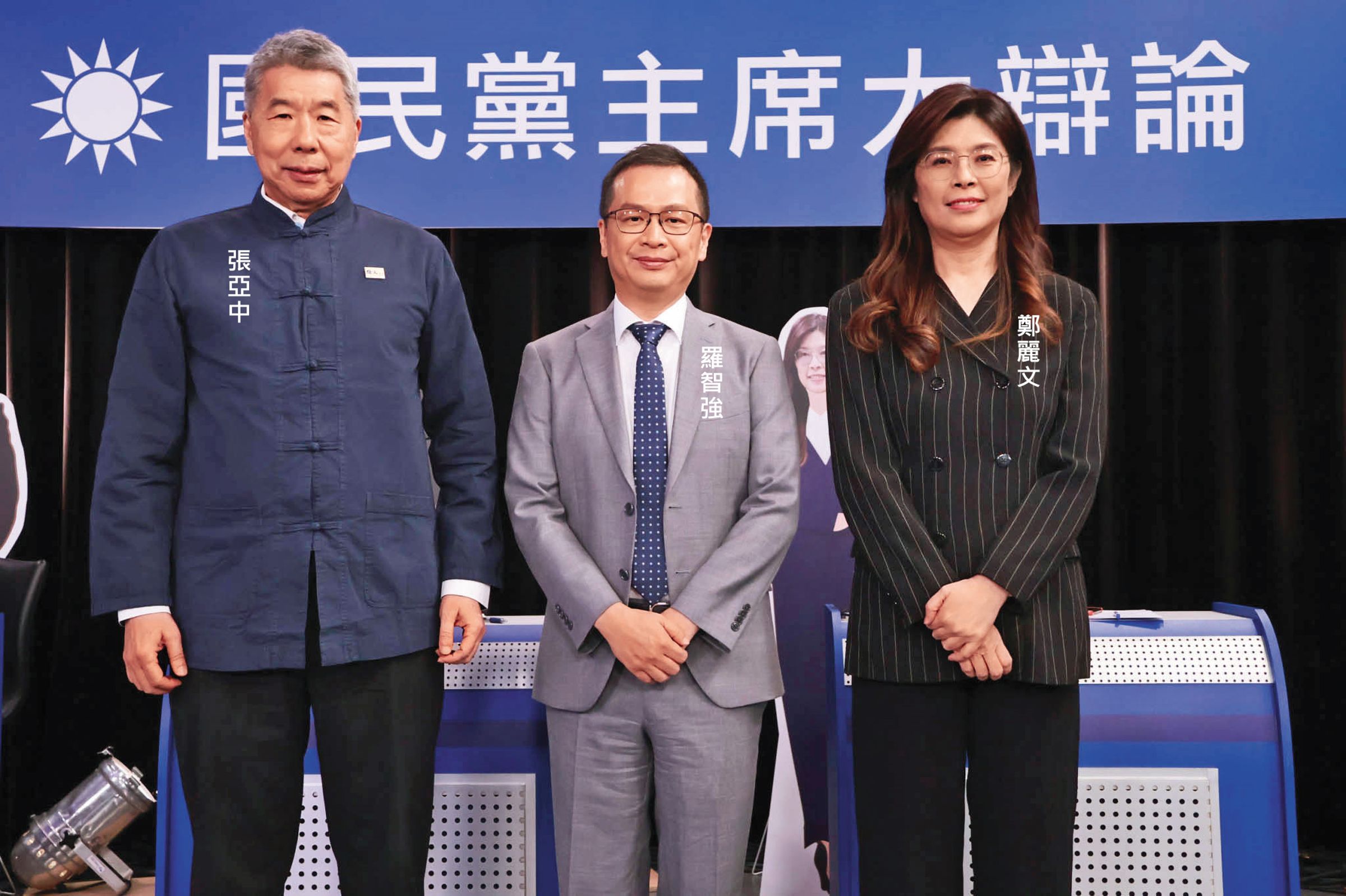 中天電視自辦的辯論會，僅邀鄭麗文、郝龍斌、羅智強、張亞中，郝因故缺席第一場，但允諾後續場次將參加。（中天新聞提供）