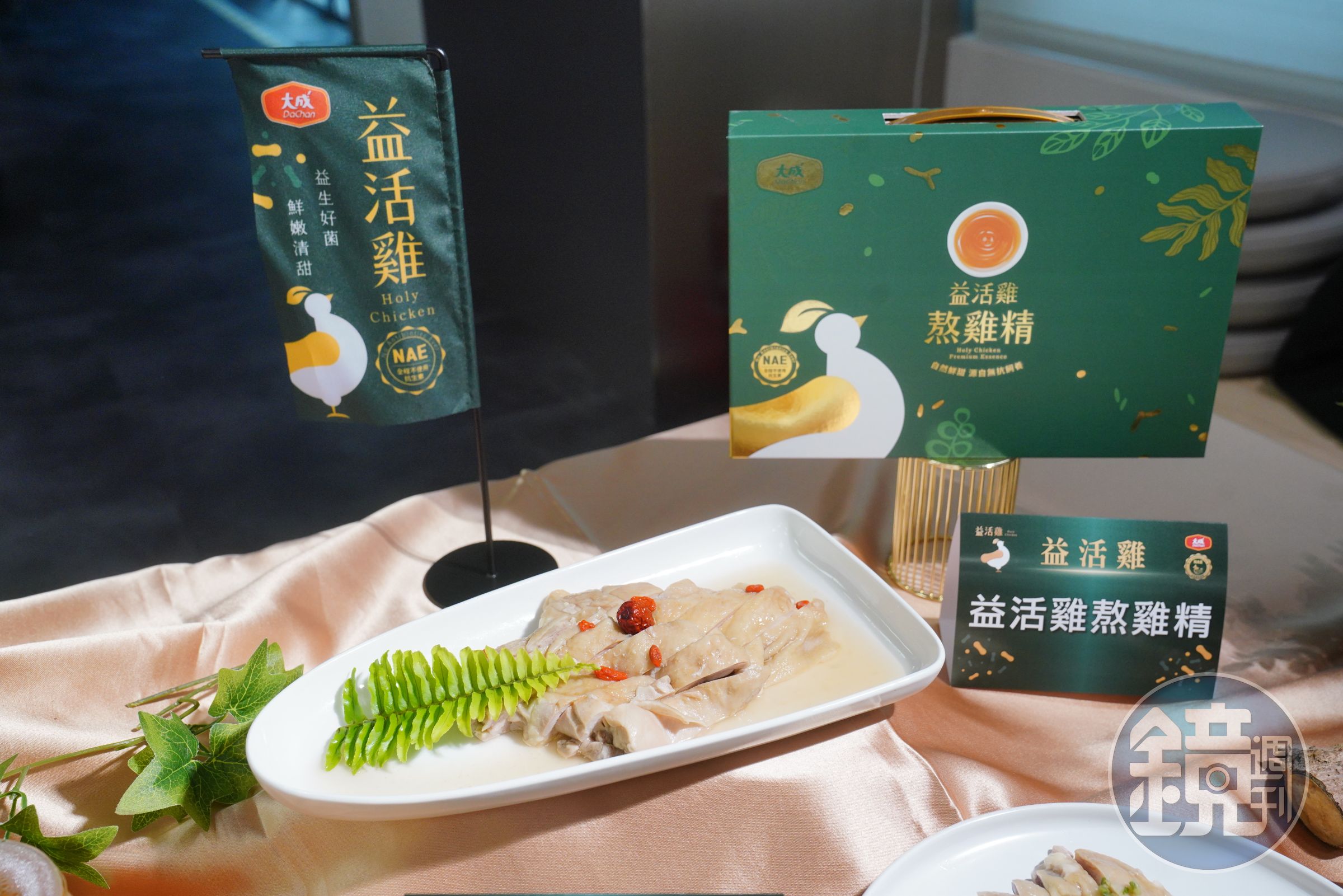 大成益活雞是全台第一家獲得NAE無抗飼養完整供應鏈驗證的雞肉品牌。