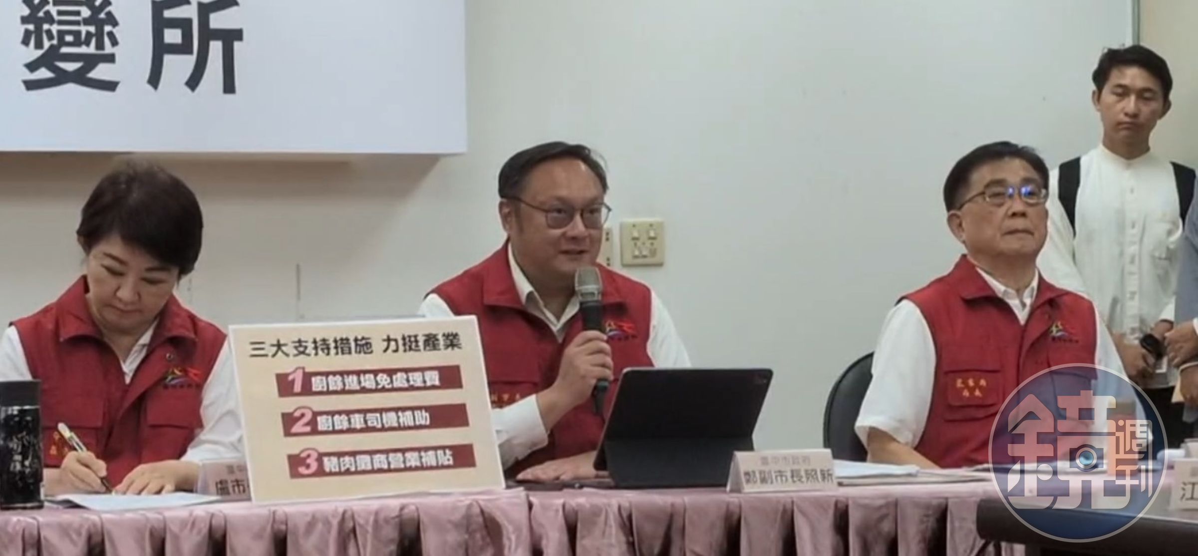台中市府表示,一切都在檢調偵辦中。(鄧玉瑩攝影)