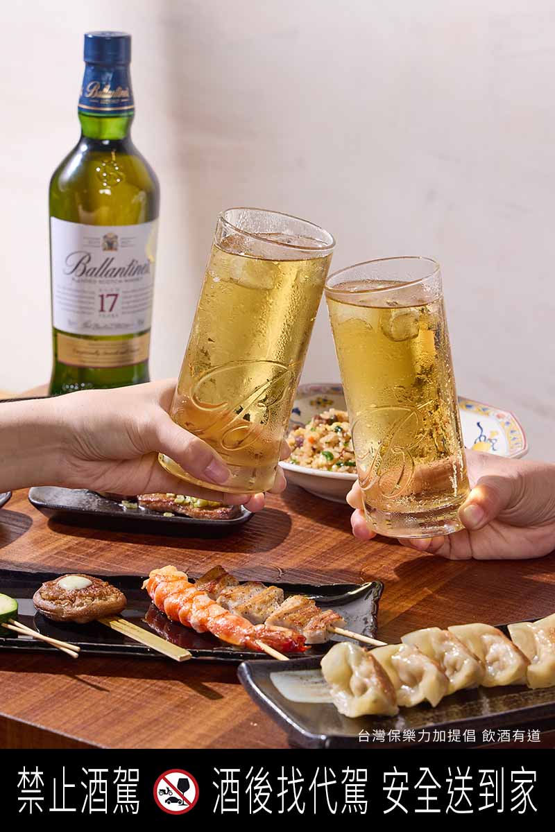 今年的百齡罈「極炙百味」燒肉巡禮，可以喝到百齡罈17年凍飲或Highball，在炎炎夏日特別沁涼舒爽。 