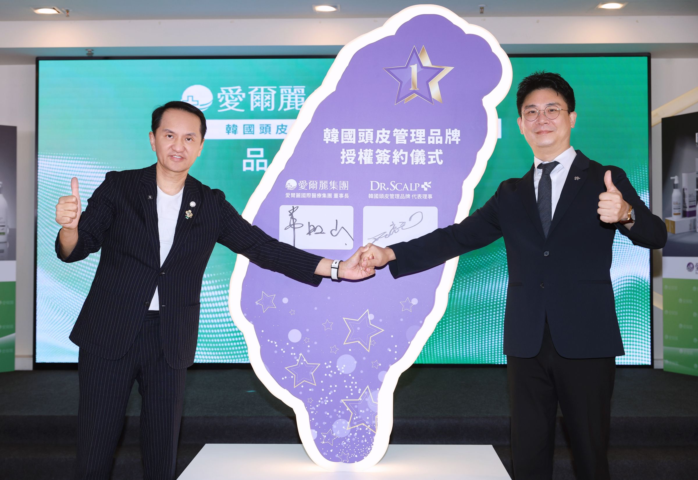 愛爾麗集團與韓國Dr.Scalp正式簽署合作,宣告邁入「生髮4.0時代」,推動頭皮管理成為全民日常保養新趨勢。