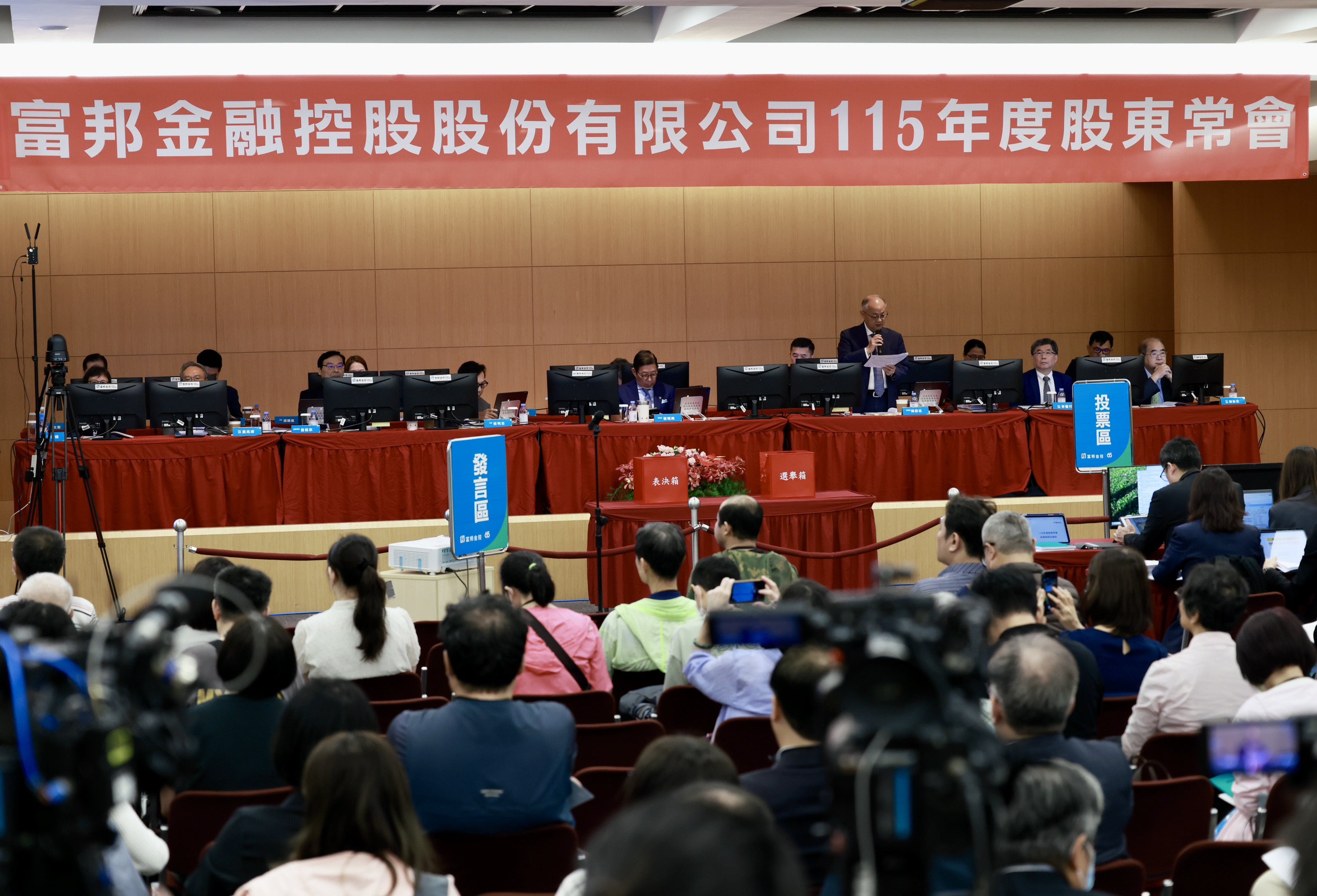 金控超級股東會/富邦金蔡明興:依照前五月表現 我們的股價還太低!