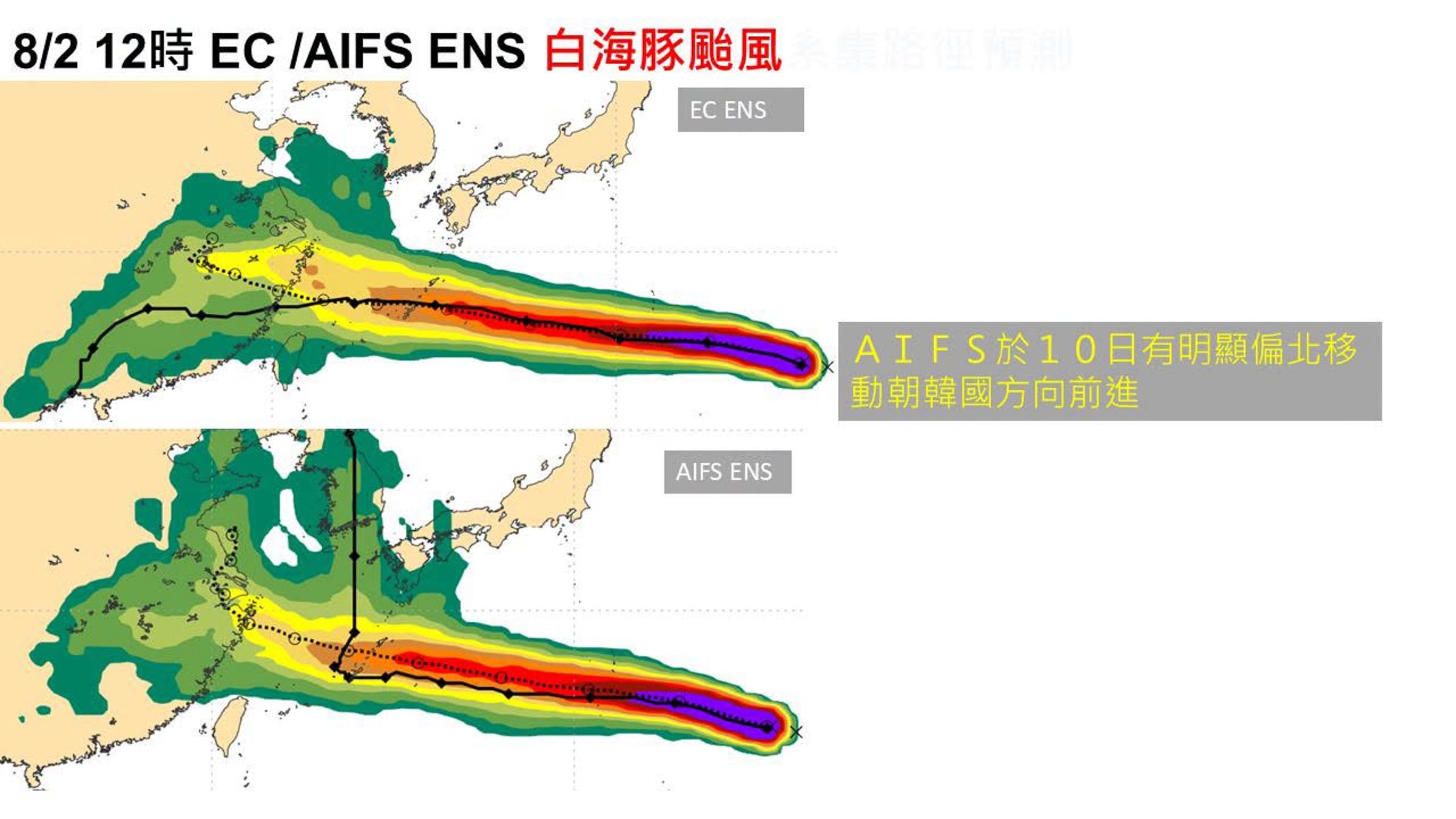 賈新興指出，預報路徑一致於週四、週五，白海豚影響琉球群島的機率高，並以通過那霸至奄美的機率最高。（翻攝自臉書@賈新興）