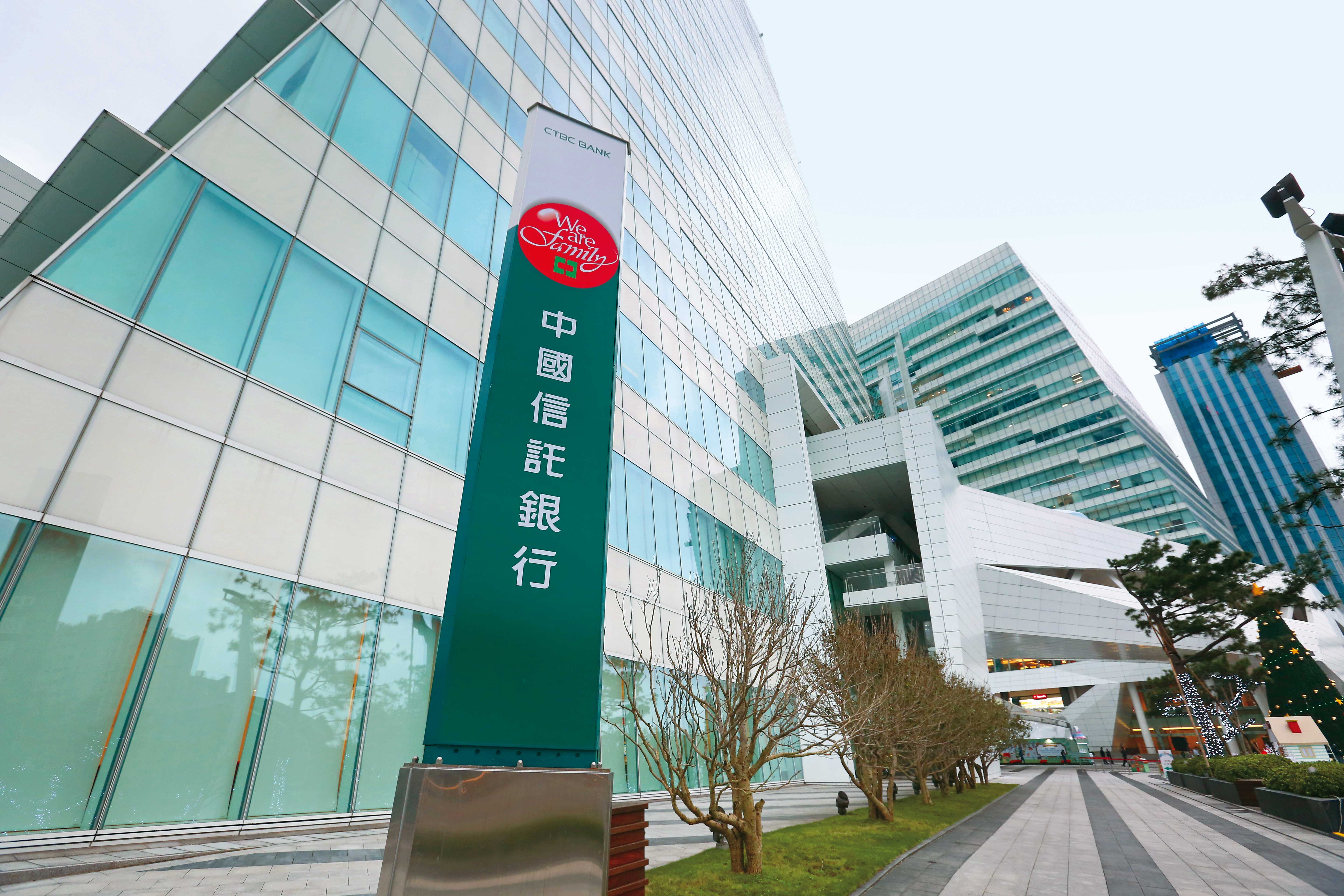 中信金控今年獲利亮眼，即將配發史上最高的股利2.3元。