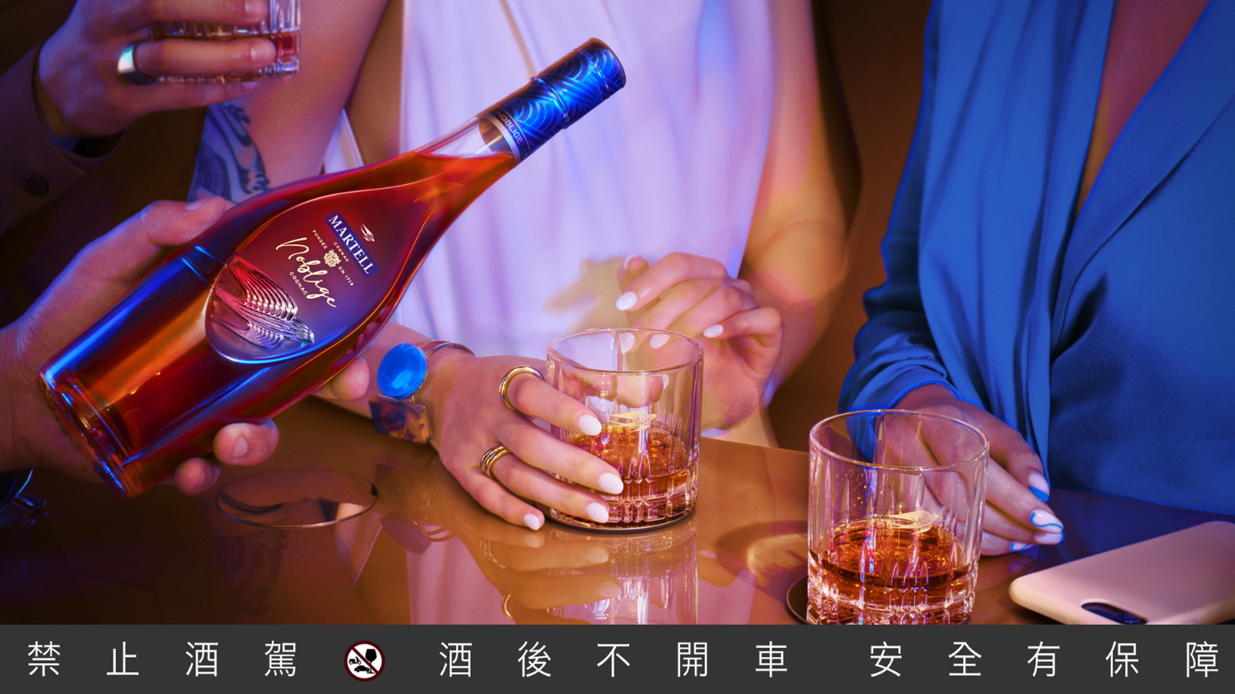 為紀念馬爹利1858年將干邑引進亞洲掀起風潮,專為亞洲飲食文化打造的「馬爹利名仕」應運而生。超越VSOP等級的佳釀兼具花果香氣與細膩口感,風味優雅柔順。