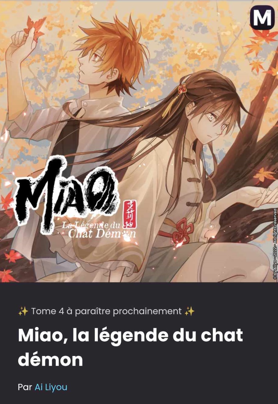 《貓妖傳》登上法國數位漫畫平台Mangas.io。(翻攝自Mangas.io)