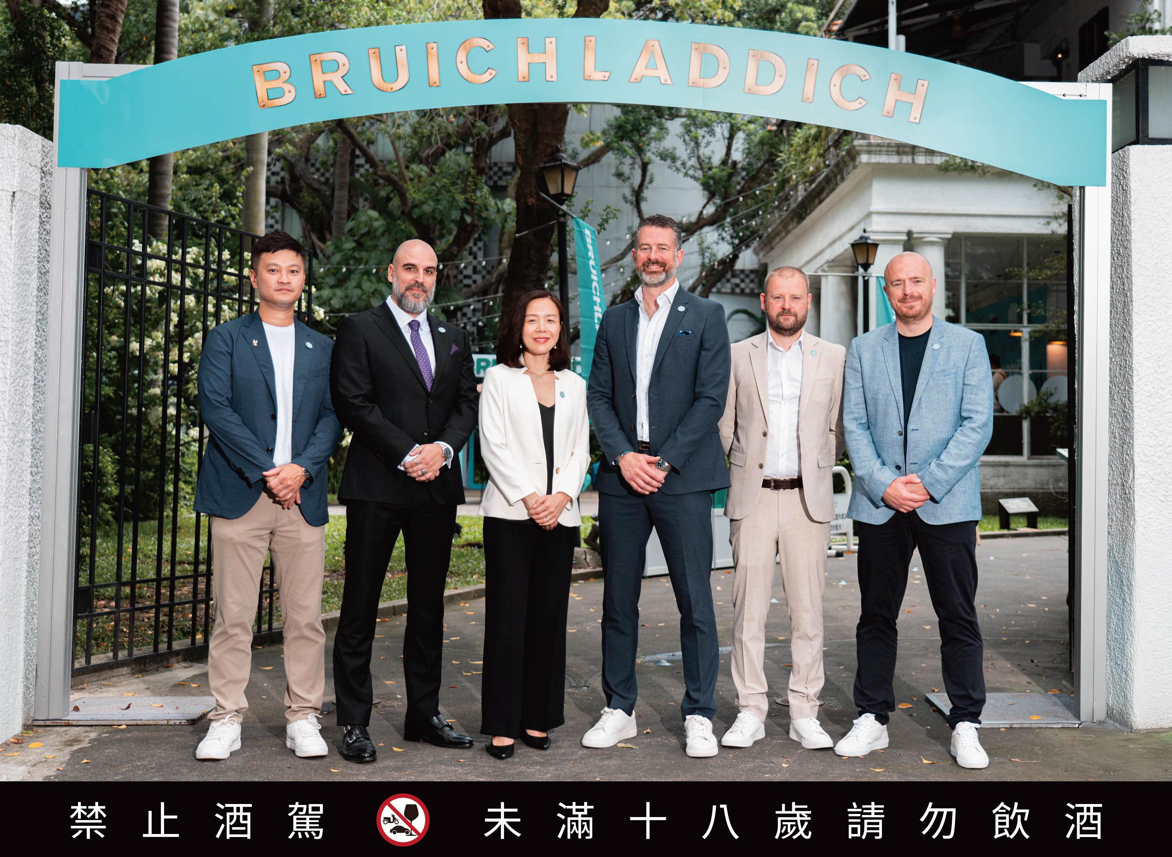 為了本次發表會人頭馬君度高層特別來台，包含台灣香港澳門區董事總經理Jerome Canovas、大中華區CEO彭爽玲、布萊迪酒廠CEO Douglas Taylor、布萊迪酒廠首席調酒師 Adam Hannett、布萊迪酒廠行銷總監Gareth Brown（由左二至右）、中國銷售副總裁黃國山（左一）。