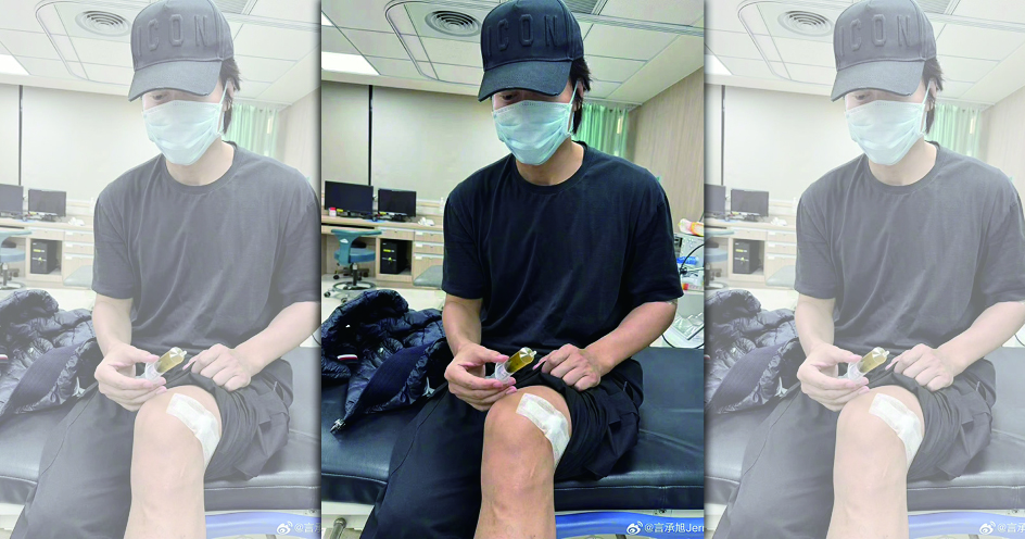 言承旭前兩年因錄製競賽節目《我在橫店打籃球》舊傷復發，爆發半月板碎裂。（翻攝言承旭微博）