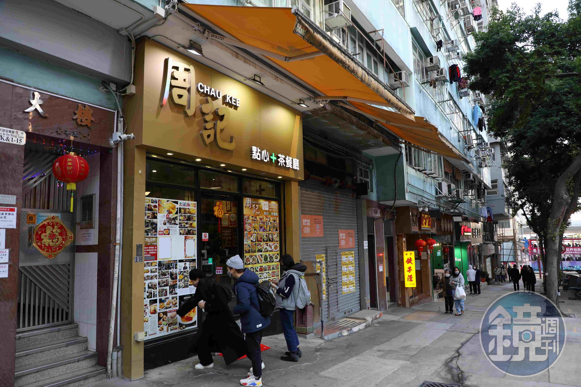 距離香港大學不遠的「周記點心+茶餐廳」,上門的多是年輕人。