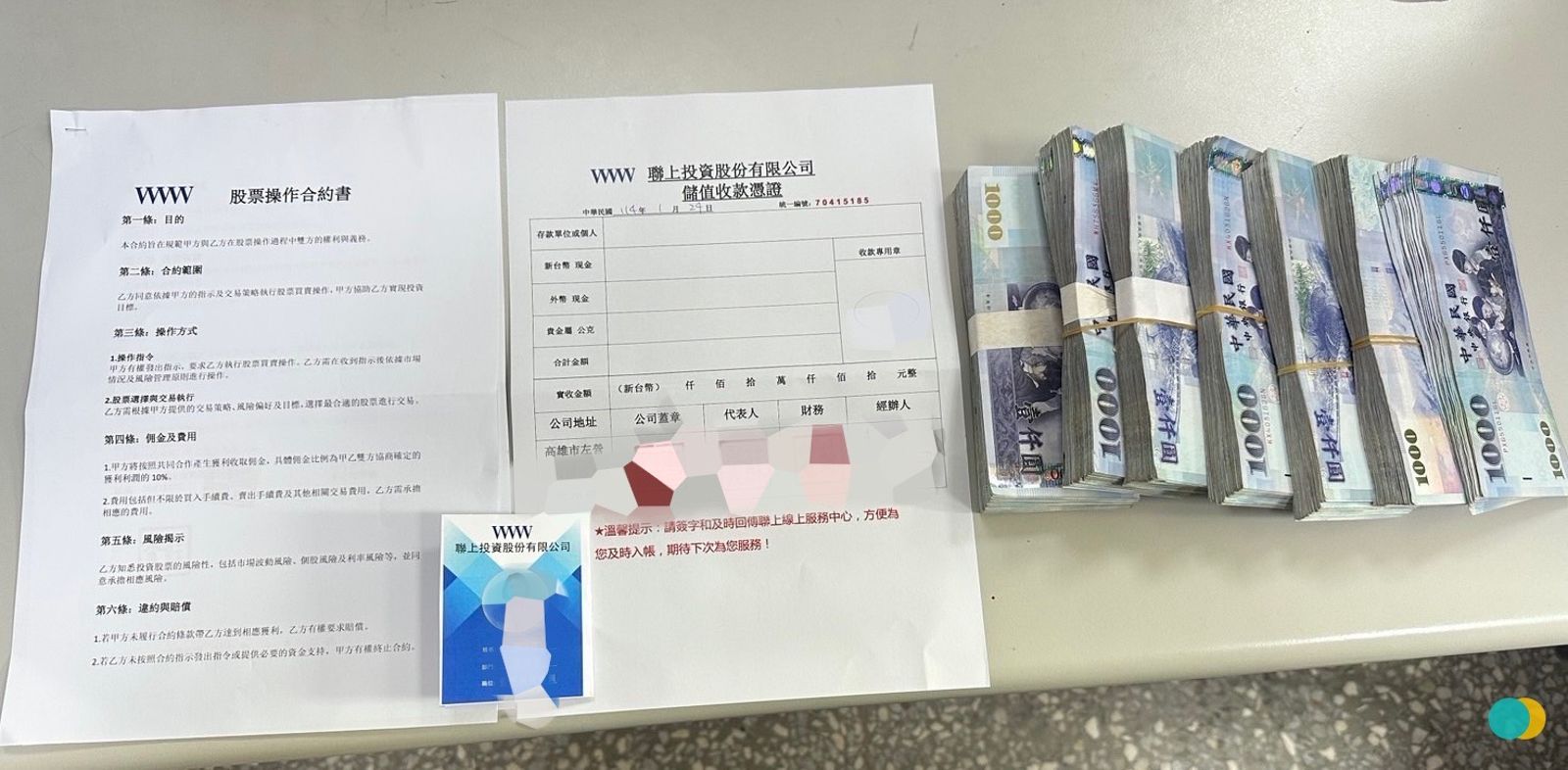 警方扣得贓證物。(警方提供)