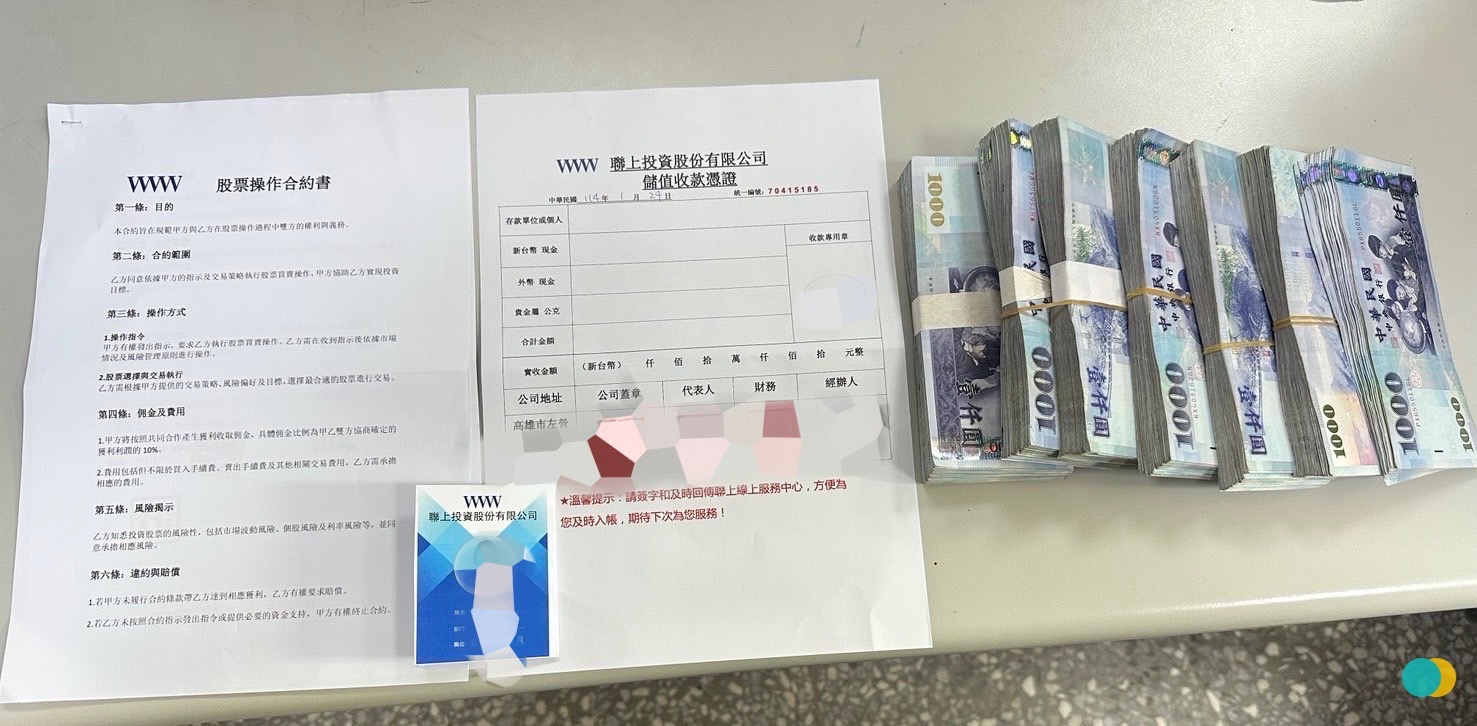 警方扣得贓證物。(警方提供)
