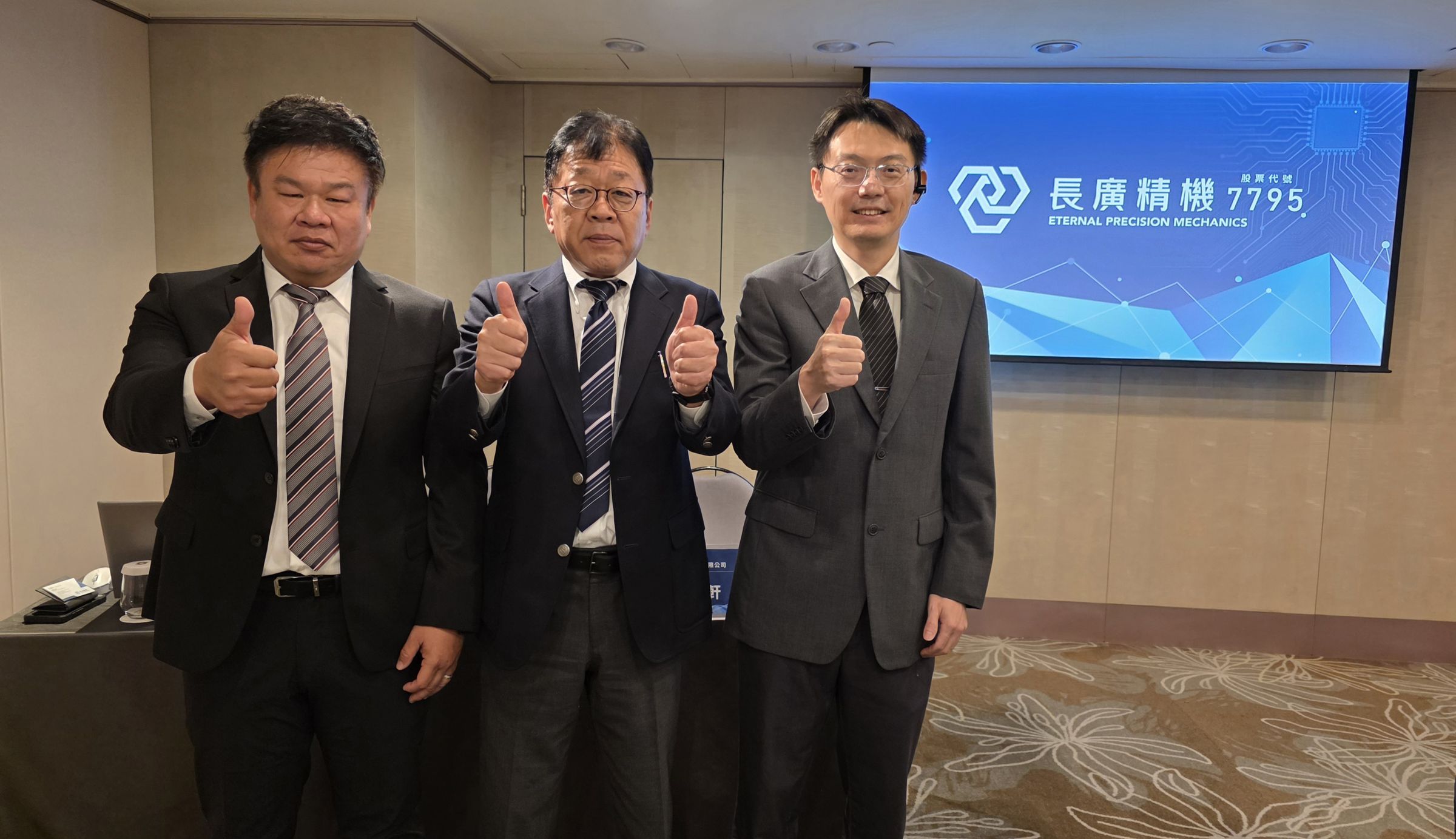 長興材料子公司長廣精機即將掛牌上市。（長廣精機提供）