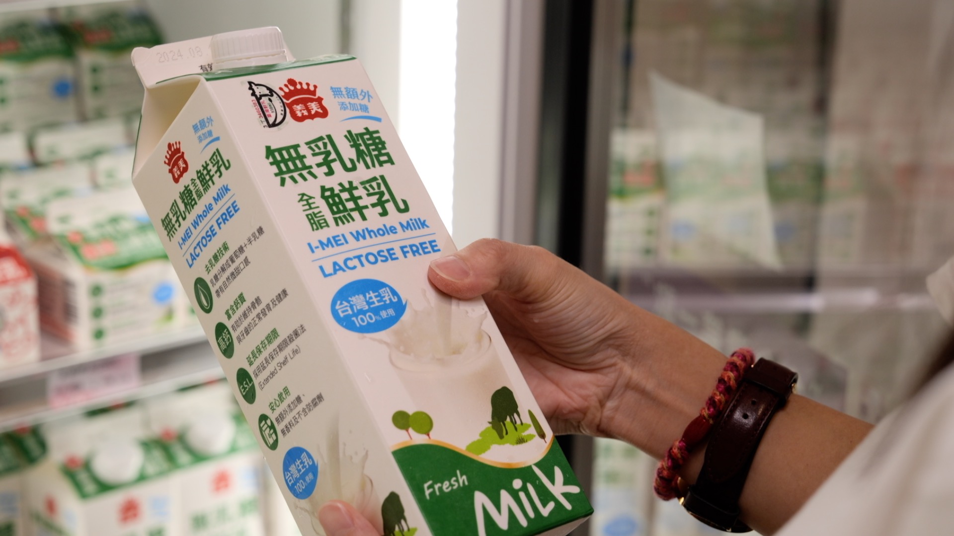 義美推出「義美無乳糖全脂鮮乳」獲得許多好評，有網友說是無法消化乳糖者的一大福音。