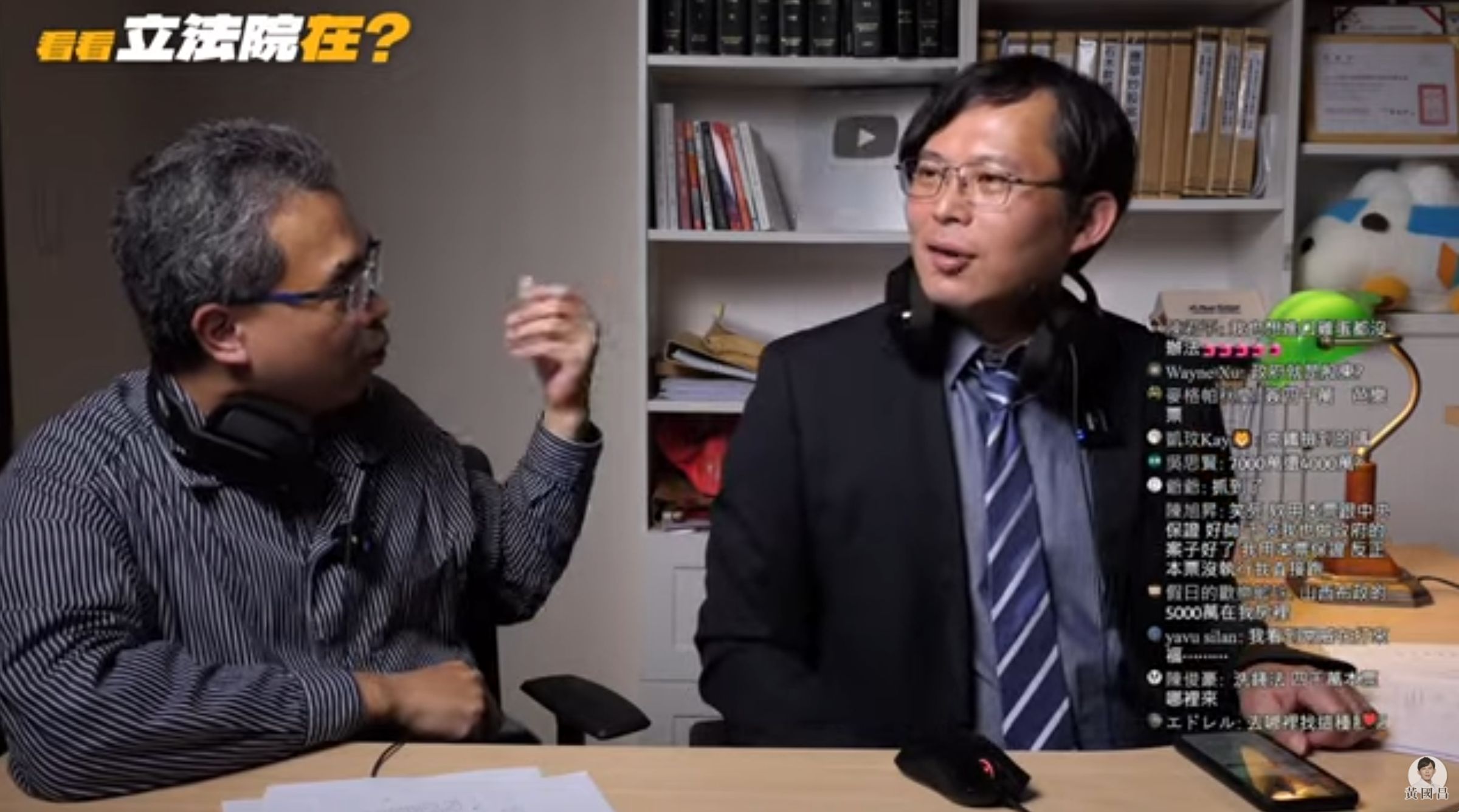 黃國昌剛剛已於臉書道歉,並透露已將當天的影片下架。(翻攝自黃國昌YT頻道)