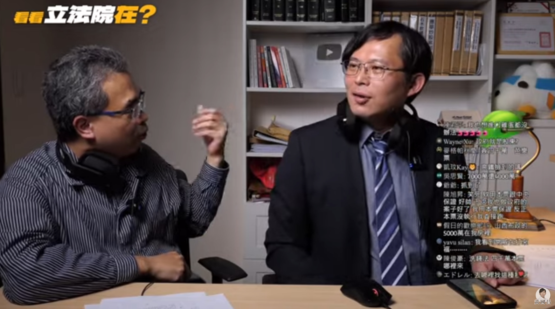 黃國昌剛剛已於臉書道歉，並透露已將當天的影片下架。（翻攝自黃國昌YT頻道）