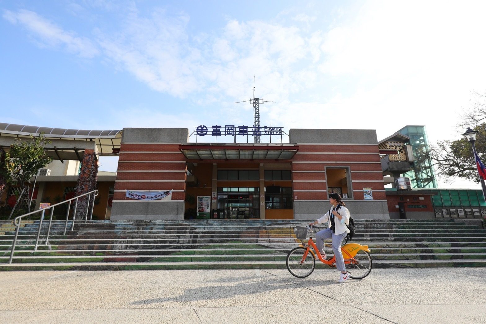 「富岡車站」是富岡老街的軸心，除了散步，也可以騎單車順遊老街、看看街道上的藝術造景。