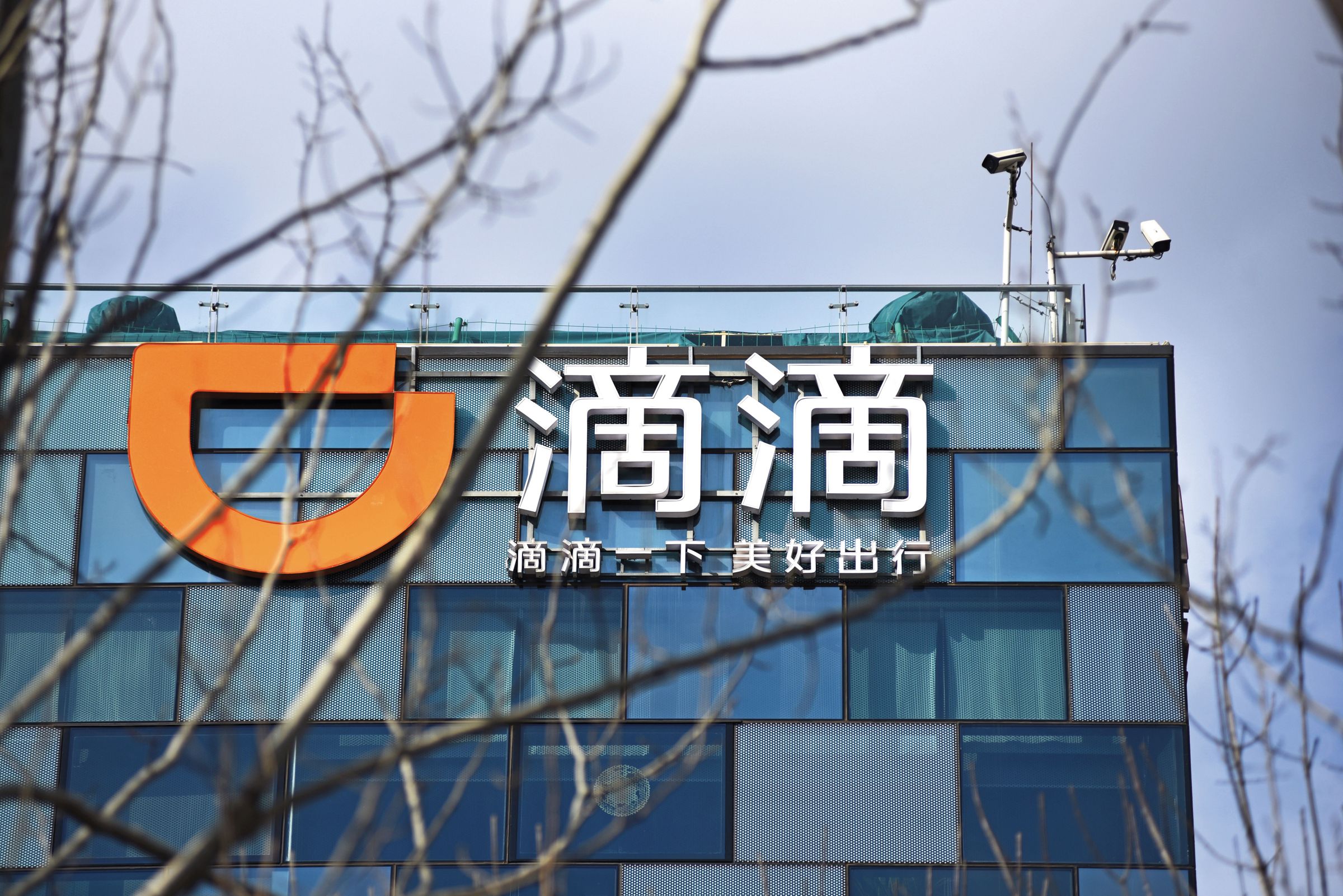 Grab背後擁有眾多大咖股東，滴滴出行也持股近3％。（東方IC）