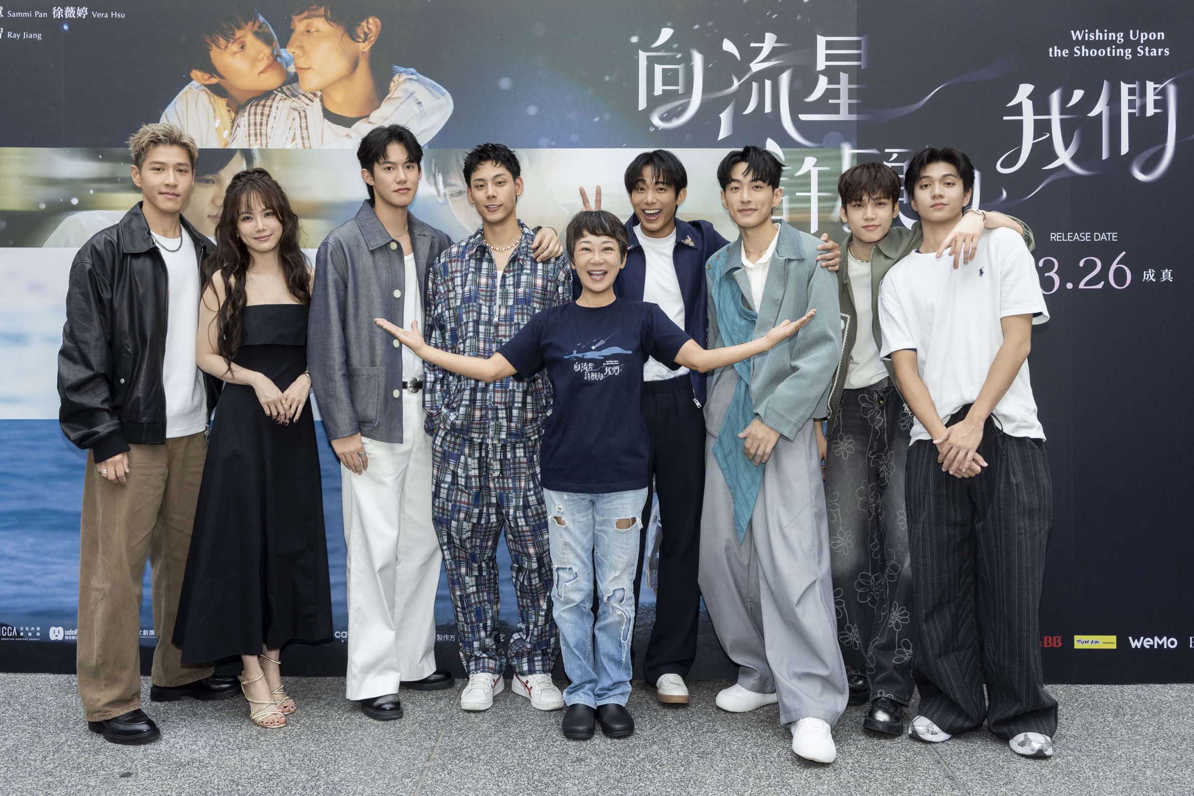 BL奇幻影集《向流星許願的我們》昨（26）日舉行首映記者會。（有意思國際傳媒、犢影制作提供）