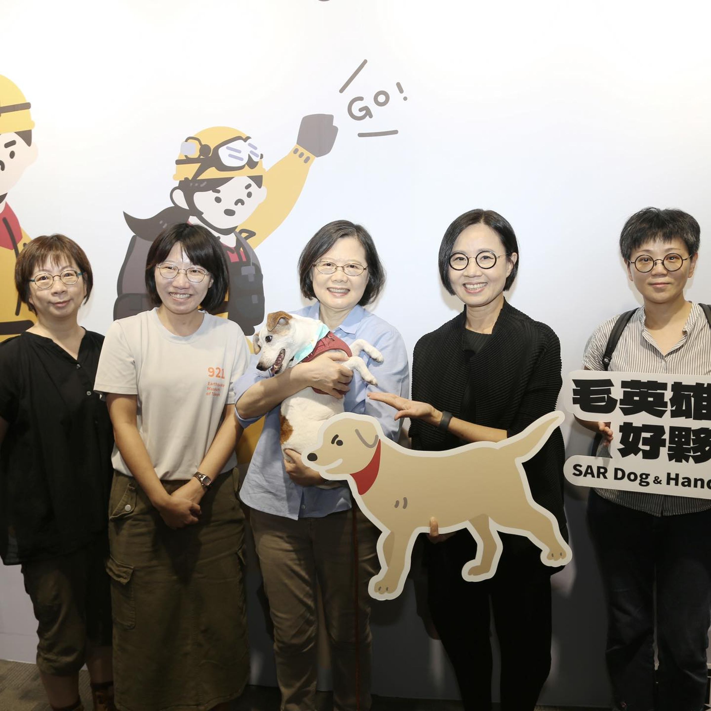 蔡英文帶樂樂到松菸文創園區的《毛英雄＆好夥伴》2024搜救犬特展逛展覽。（翻攝自蔡英文 Tsai Ing-wen臉書）