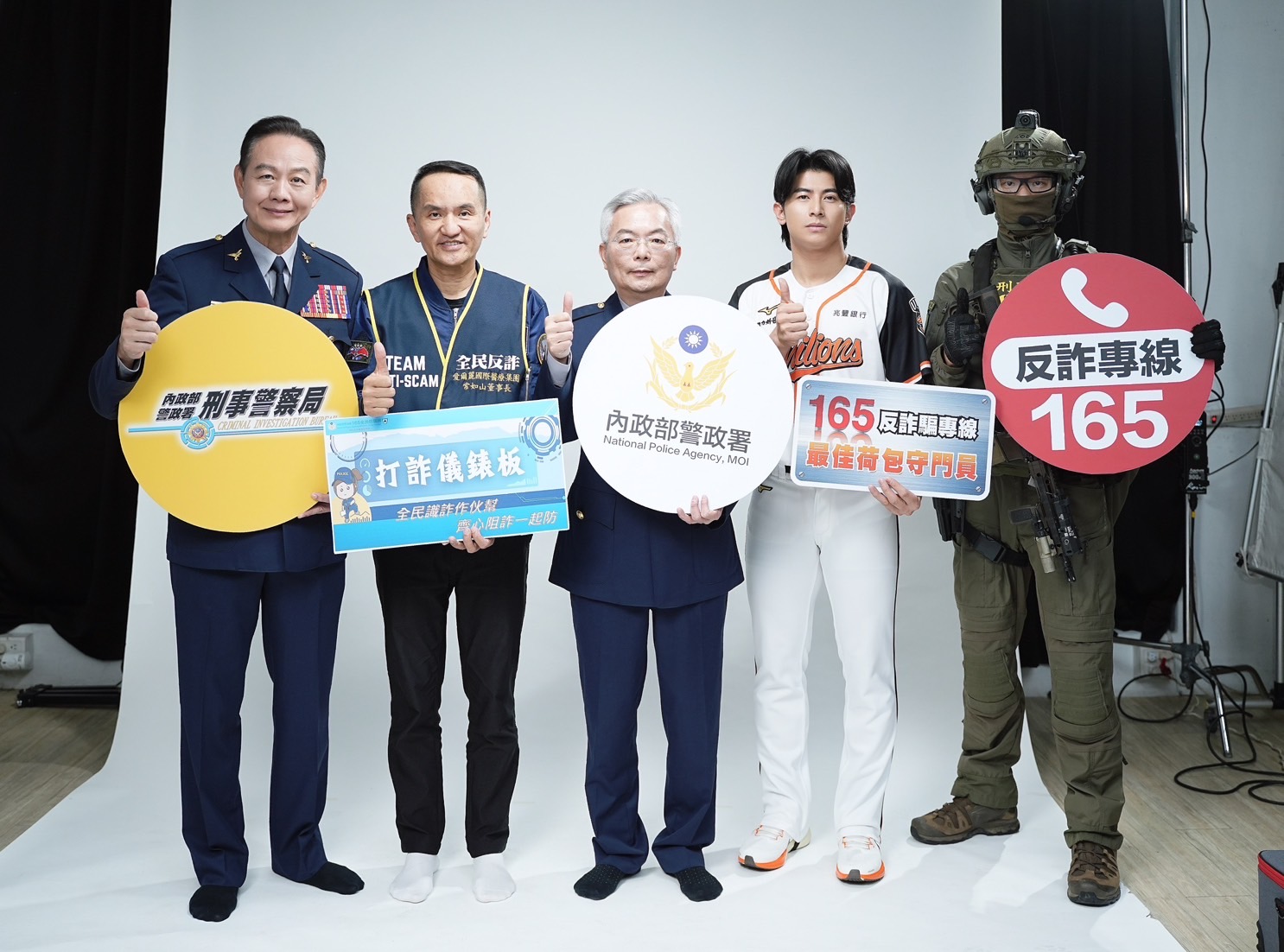 愛爾麗集團董事長常如山（左2）日前斥資800萬，與警政署、台灣隊長陳傑憲（右2）拍攝打詐宣導片。（愛爾麗集團提供）