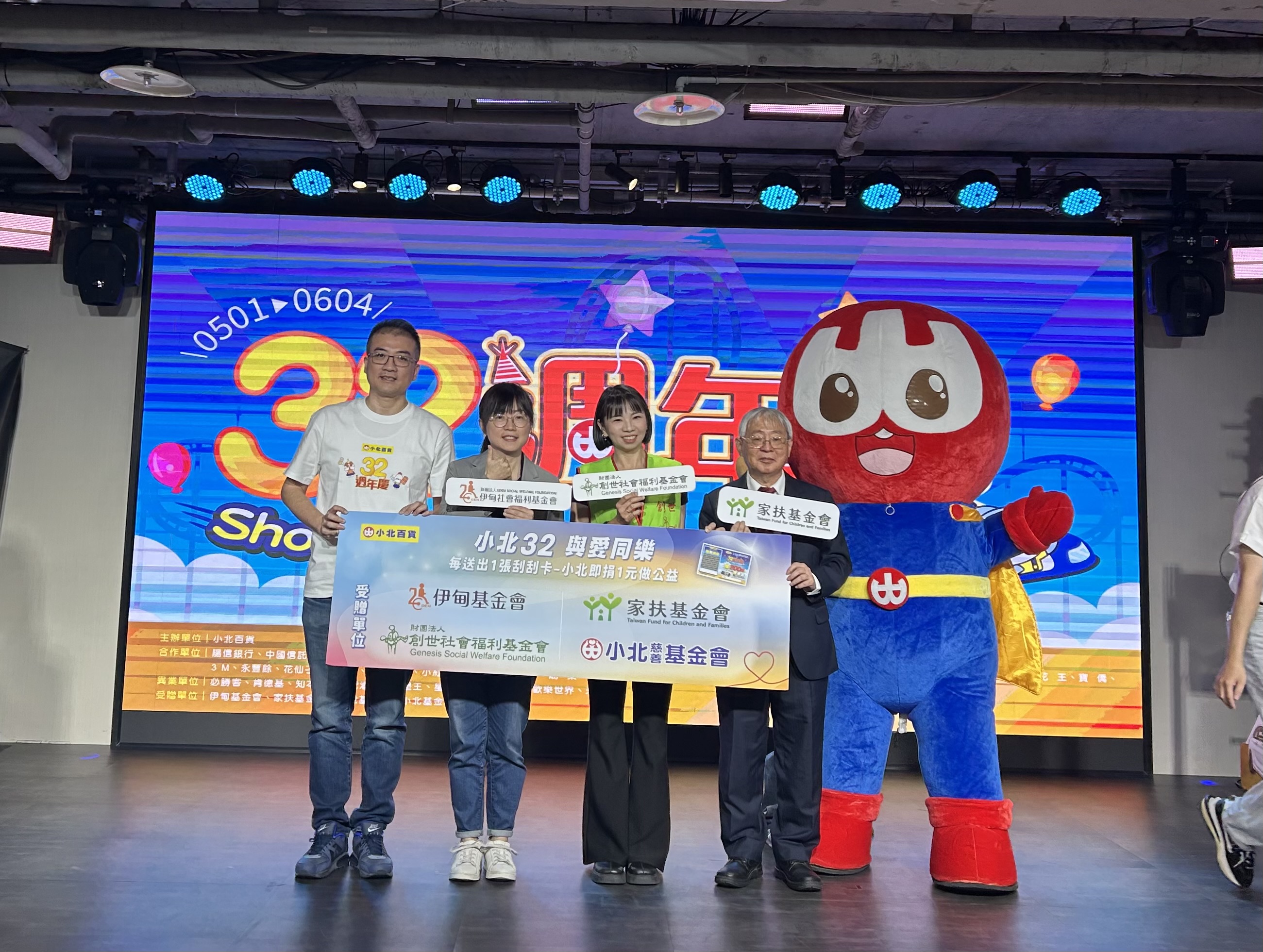 小北百貨副總經理張書賓（左1）表示，小北百貨這一、兩年處於「調體質期」，內部是ERP系統整合、外部建置自己的物流倉。