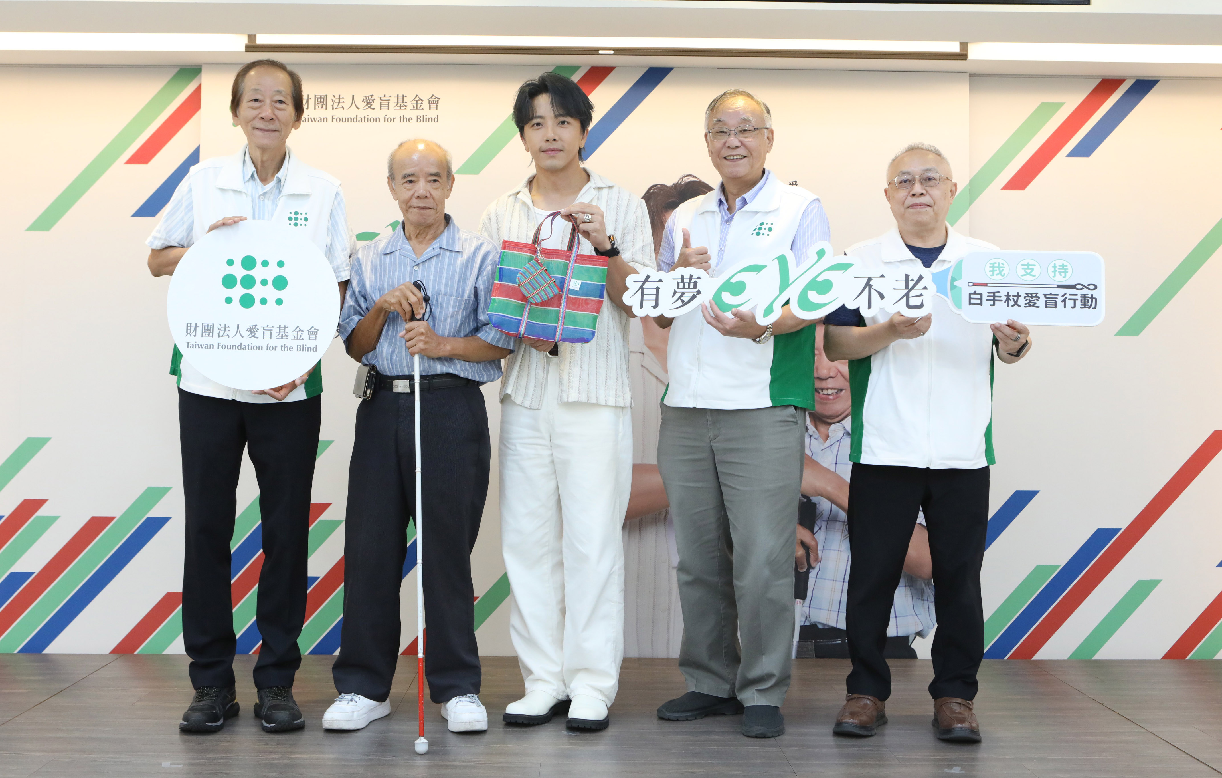 坤達攜手吳爺爺邀請大眾一起成為愛盲超人,支撐高齡視障者勇敢前行。(愛盲基金會提供)
