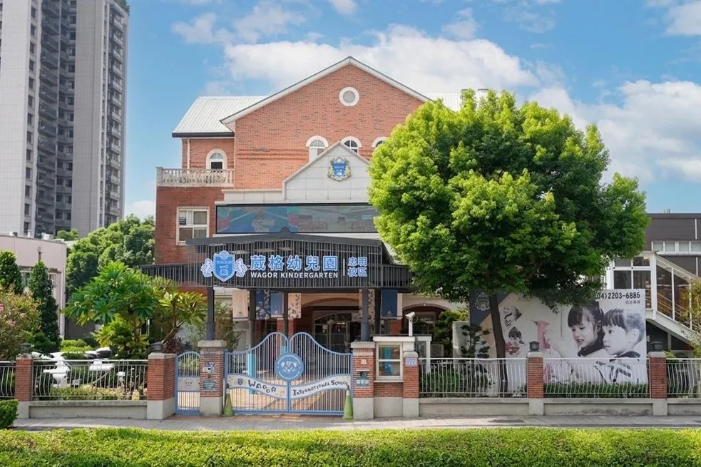 無懼少子化危機！葳格入園名額搶破頭　「孩子出生滿月」家長就提前卡位