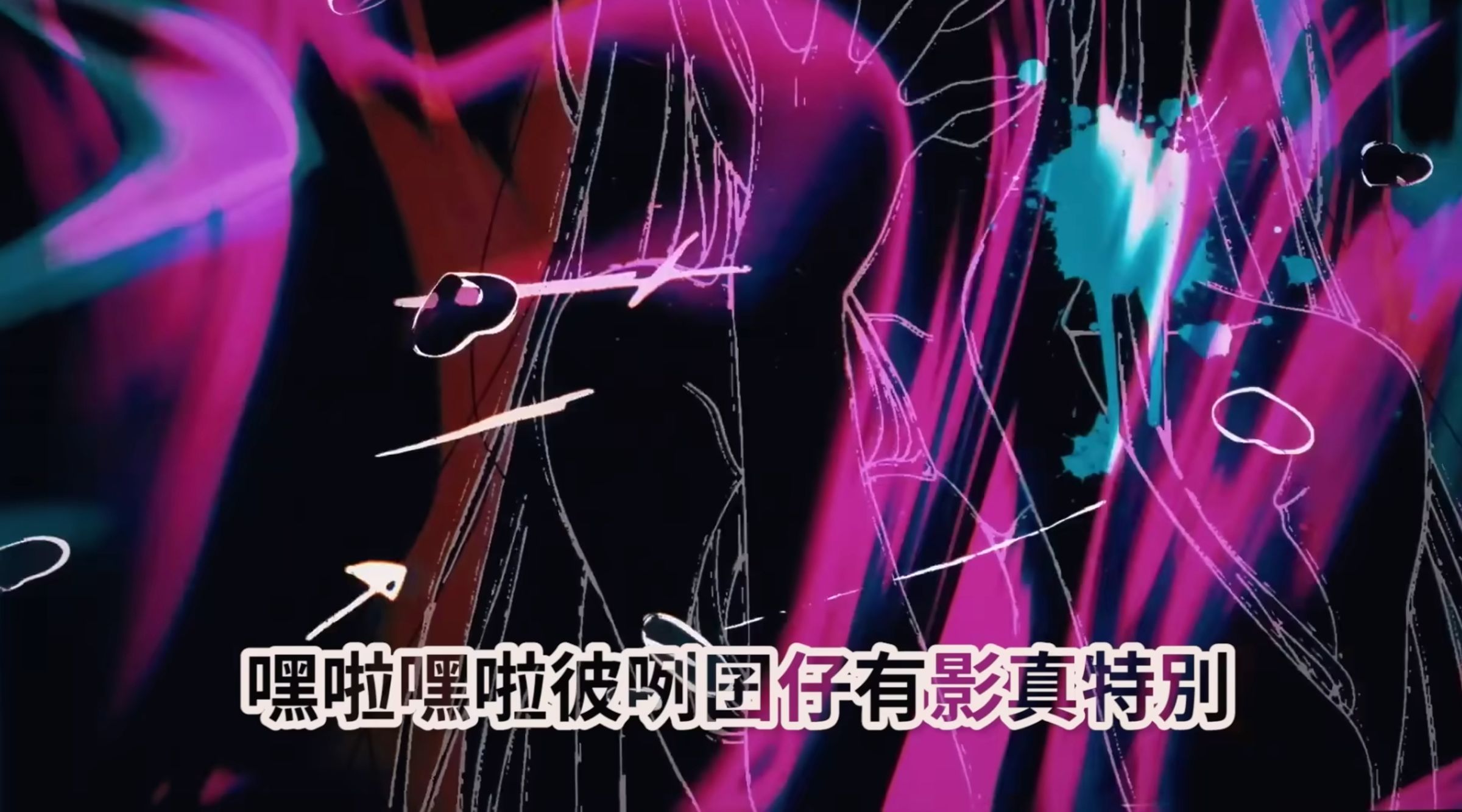 網友自翻台語版〈IDOL〉歌詞超用心。(截圖自玩捏Now-柏慎YT)