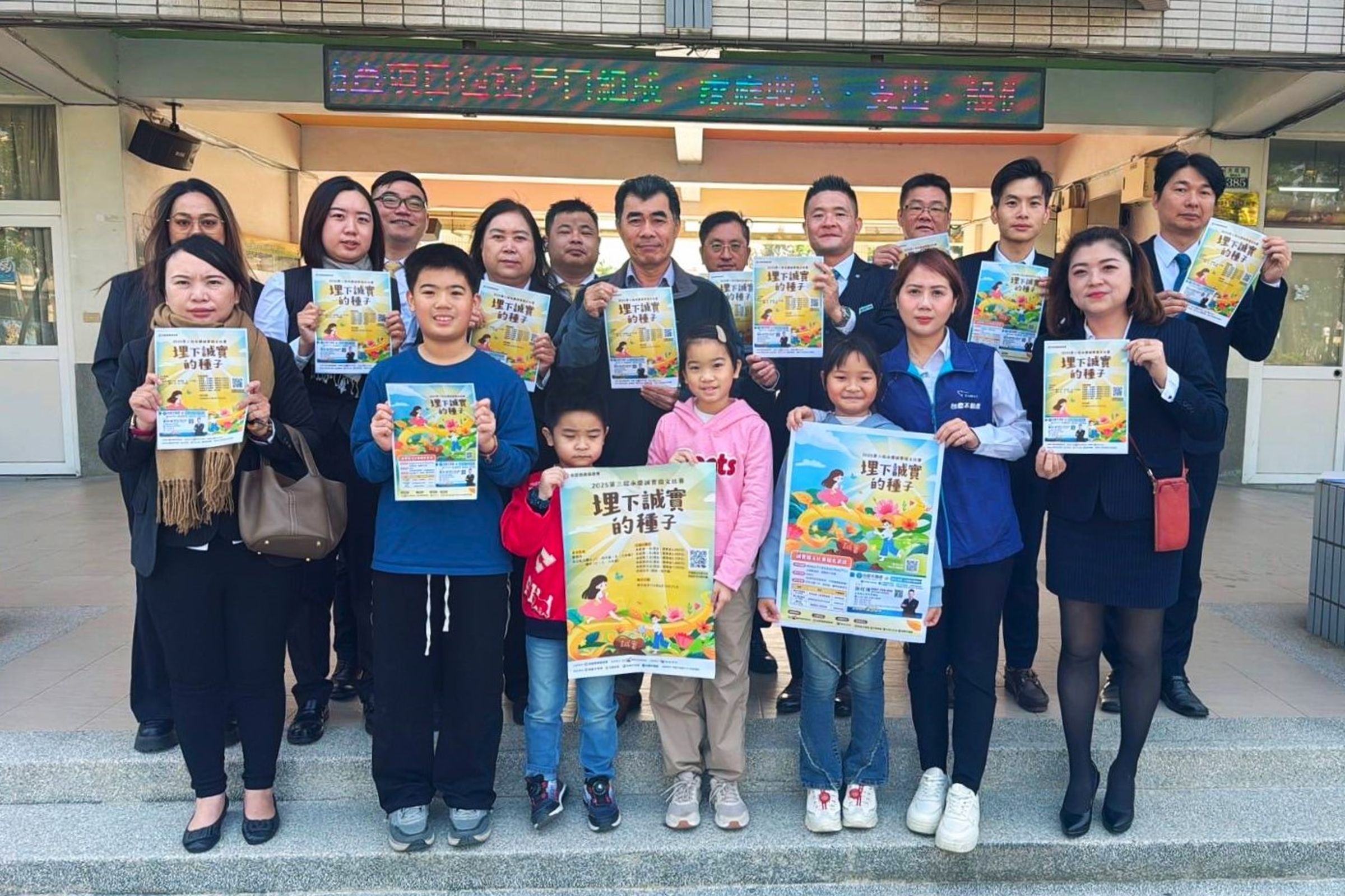 永慶誠實徵文比賽首次於臺南舉辦，歡迎臺南市公私立國小中年級、高年級和國中學生們踴躍報名參加。（永慶房產集團提供）