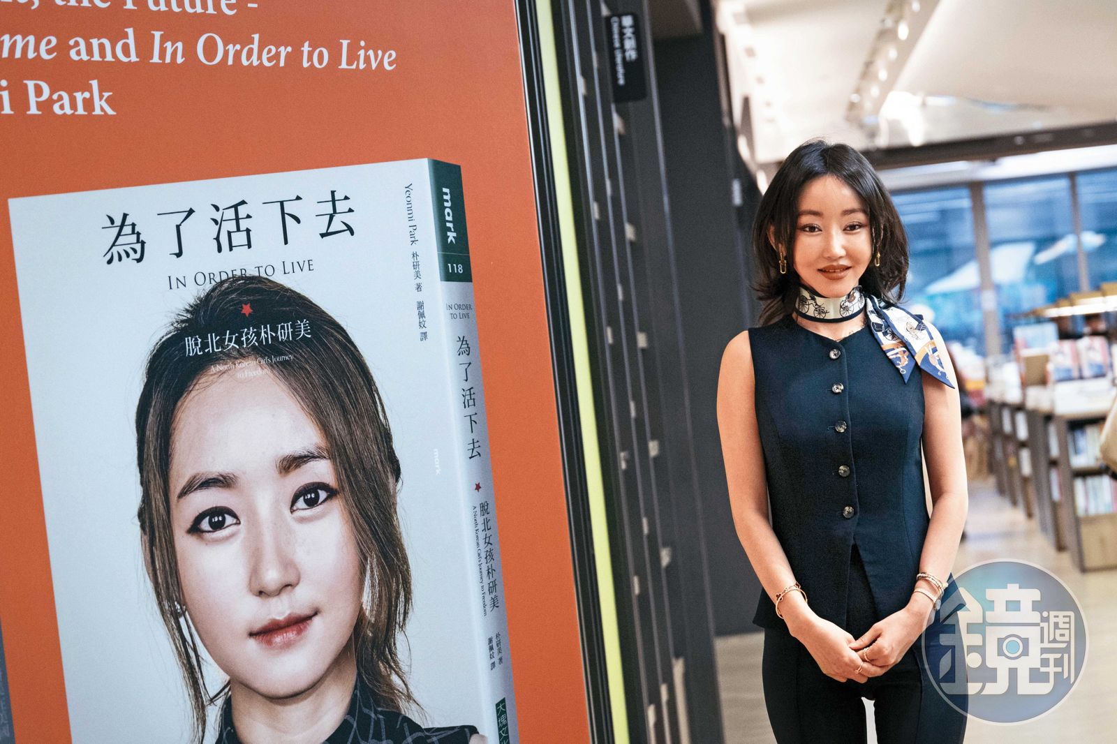 北韓北美都荒唐2/從北韓經驗看美國 朴研美從荒唐地獄過渡荒唐戰場