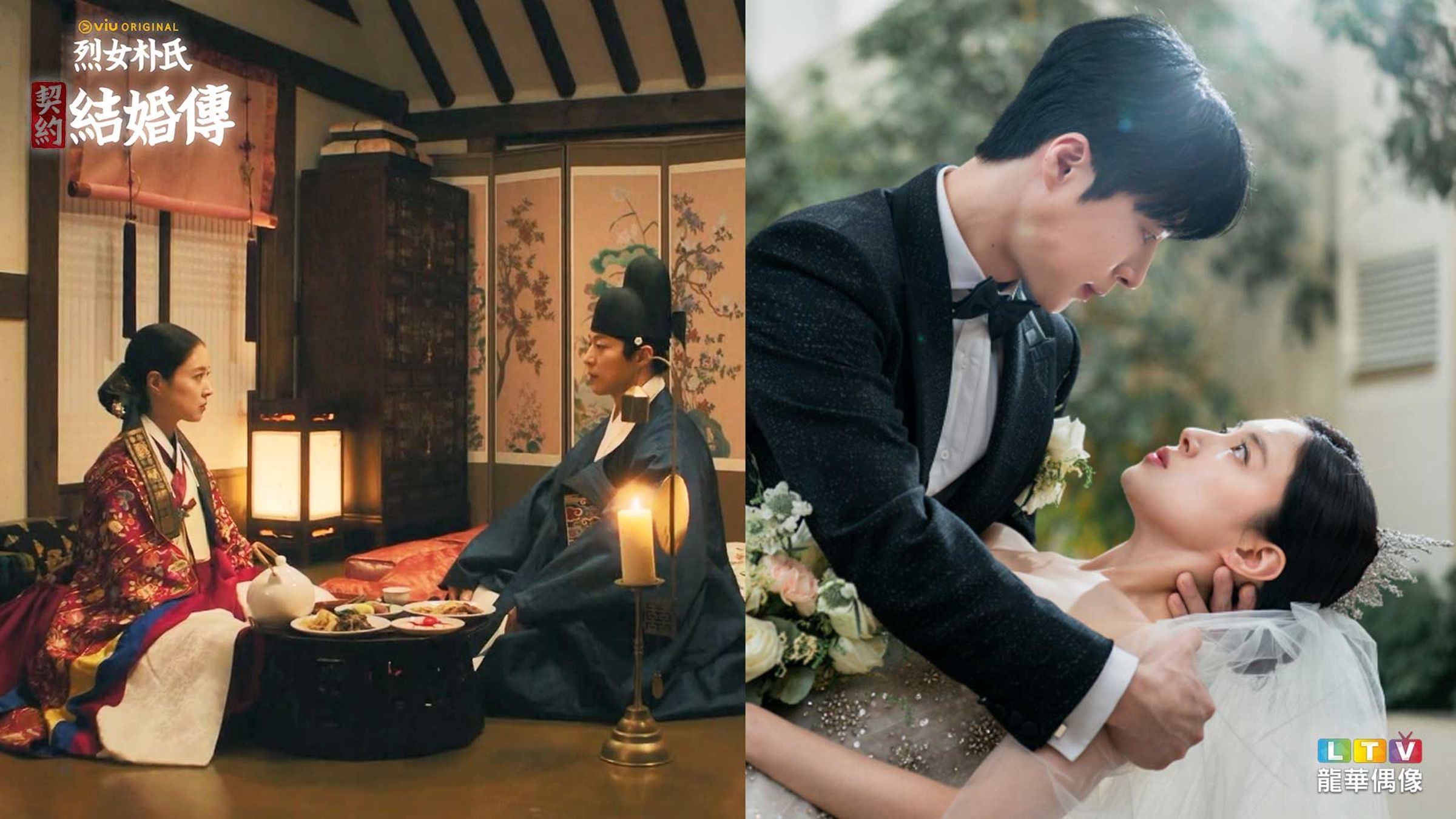 裴仁爀在《朴氏烈女契約結婚傳》一人分飾兩角，卻重現「一演古代人就吐血身亡」，被觀眾笑有魔咒。（龍華偶像台提供）