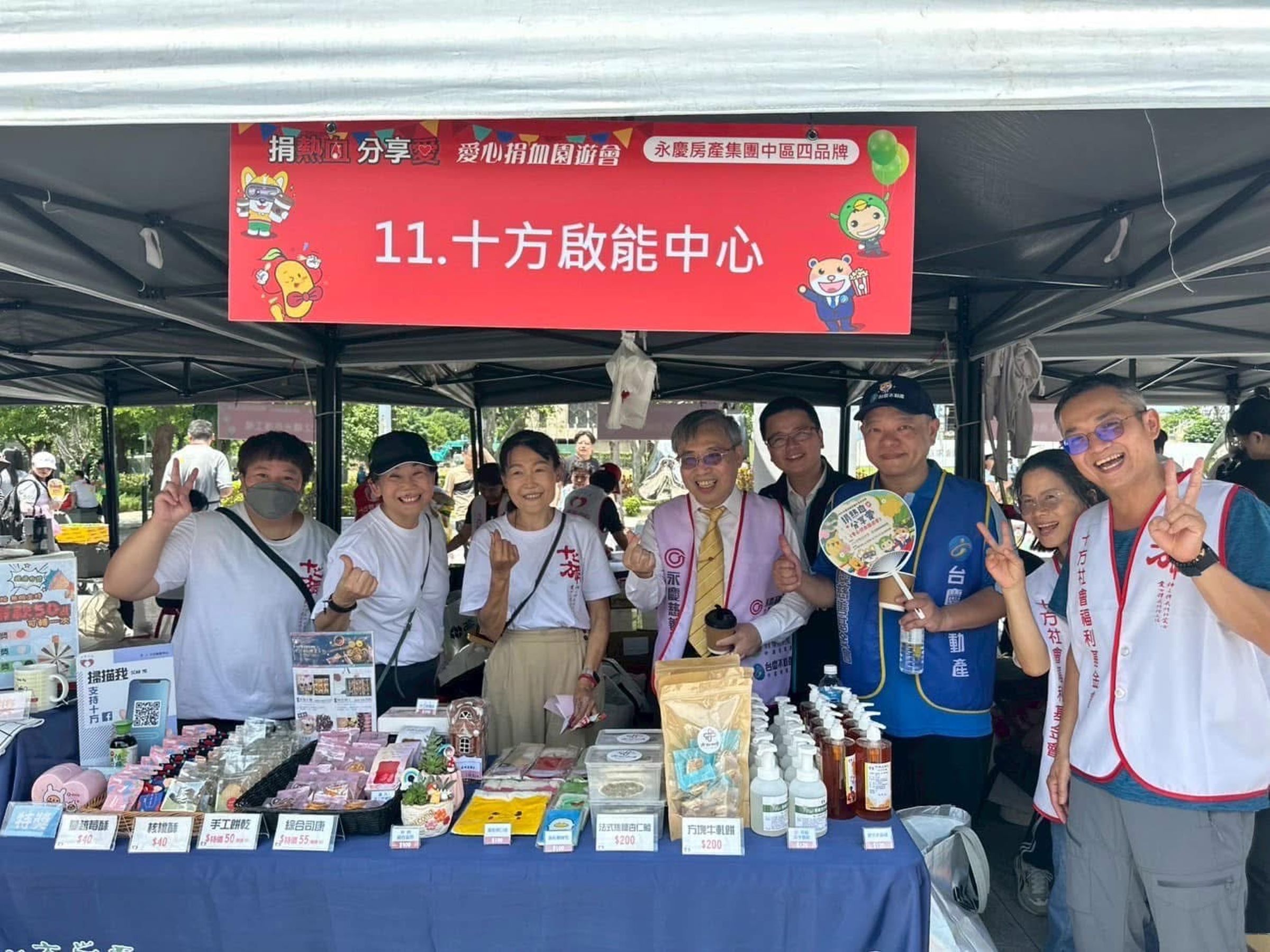 現場超過120攤社福、文創與美食攤位進駐，民眾一邊逛園遊會、一邊支持公益，成功創造「醫療、社福、民眾」三贏模式。（永慶房產集團提供）