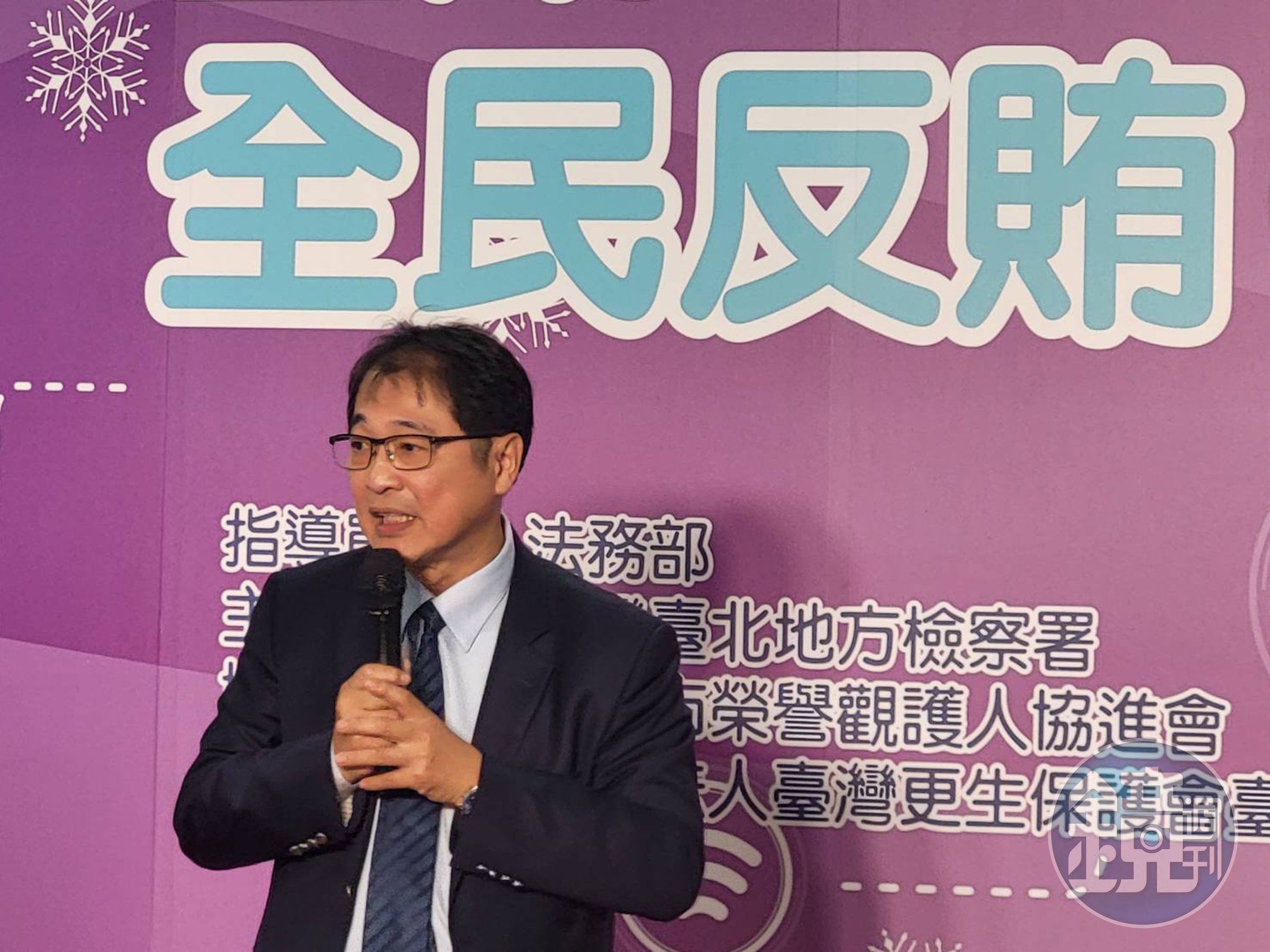 北檢查賄總動員，法務部長蔡清祥及檢察總長邢泰釗與檢察長鄭銘謙提醒民眾，境外勢力介選嚴重，呼籲踴躍檢舉。