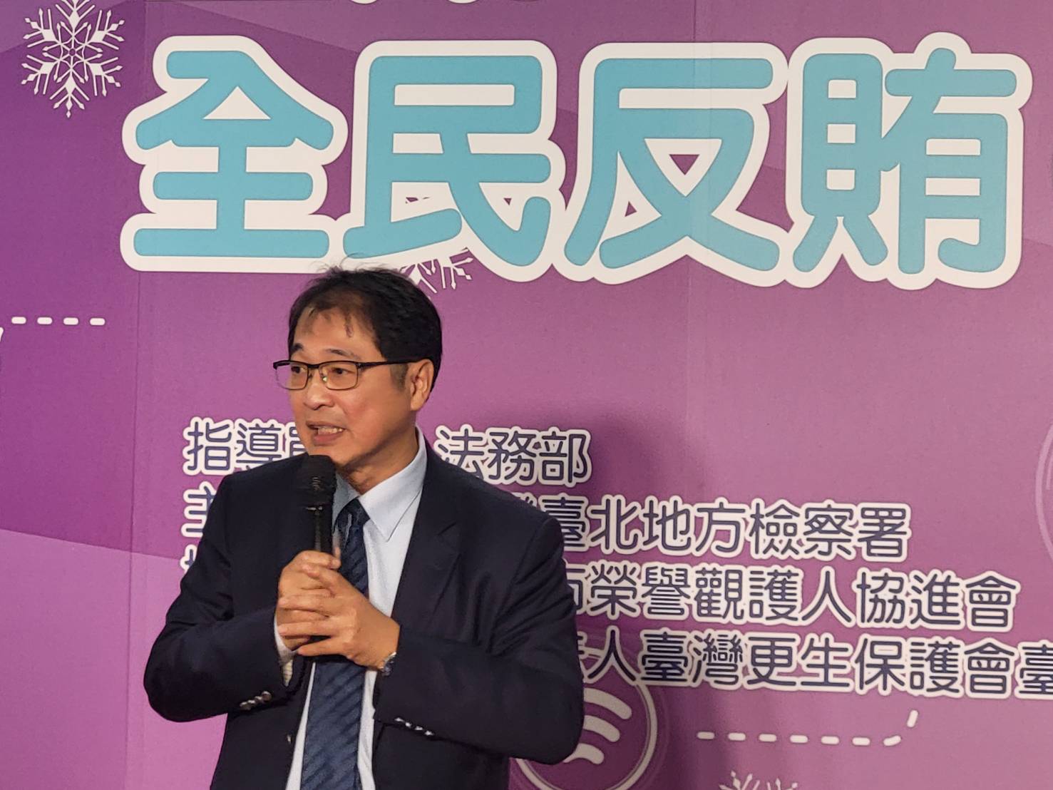 北檢查賄總動員，法務部長蔡清祥及檢察總長邢泰釗與檢察長鄭銘謙提醒民眾，境外勢力介選嚴重，呼籲踴躍檢舉。